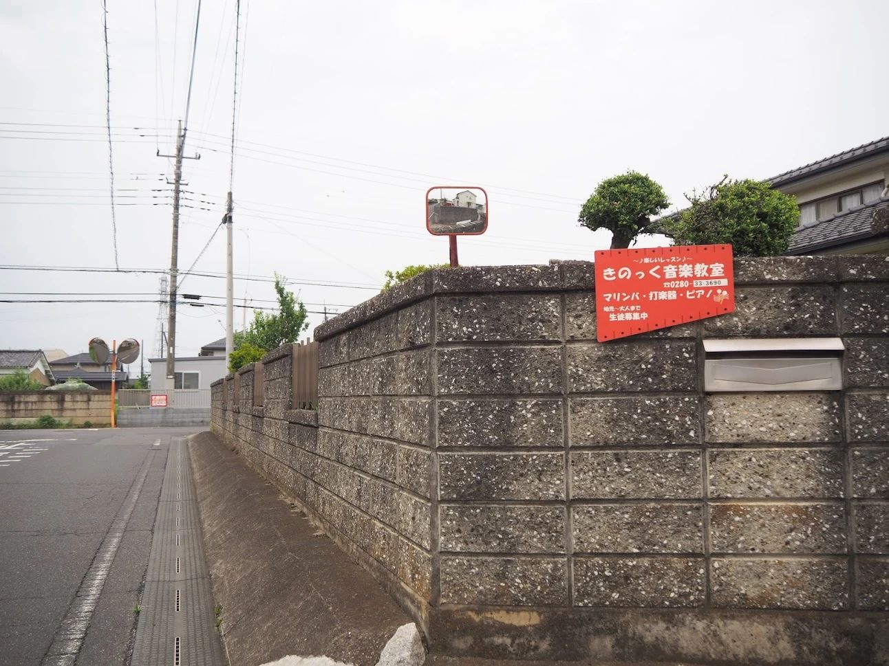 きのっく音楽教室 ピアノ 大堤教室のサムネイル画像 2