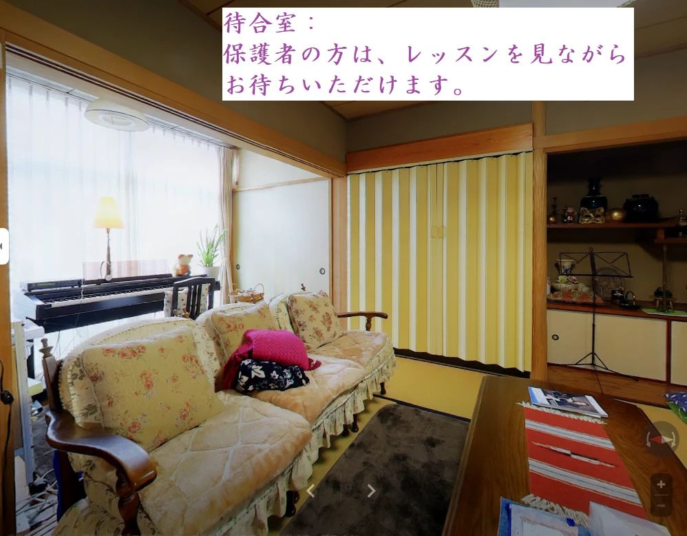 おぎやまピアノ教室 栄教室のメイン画像