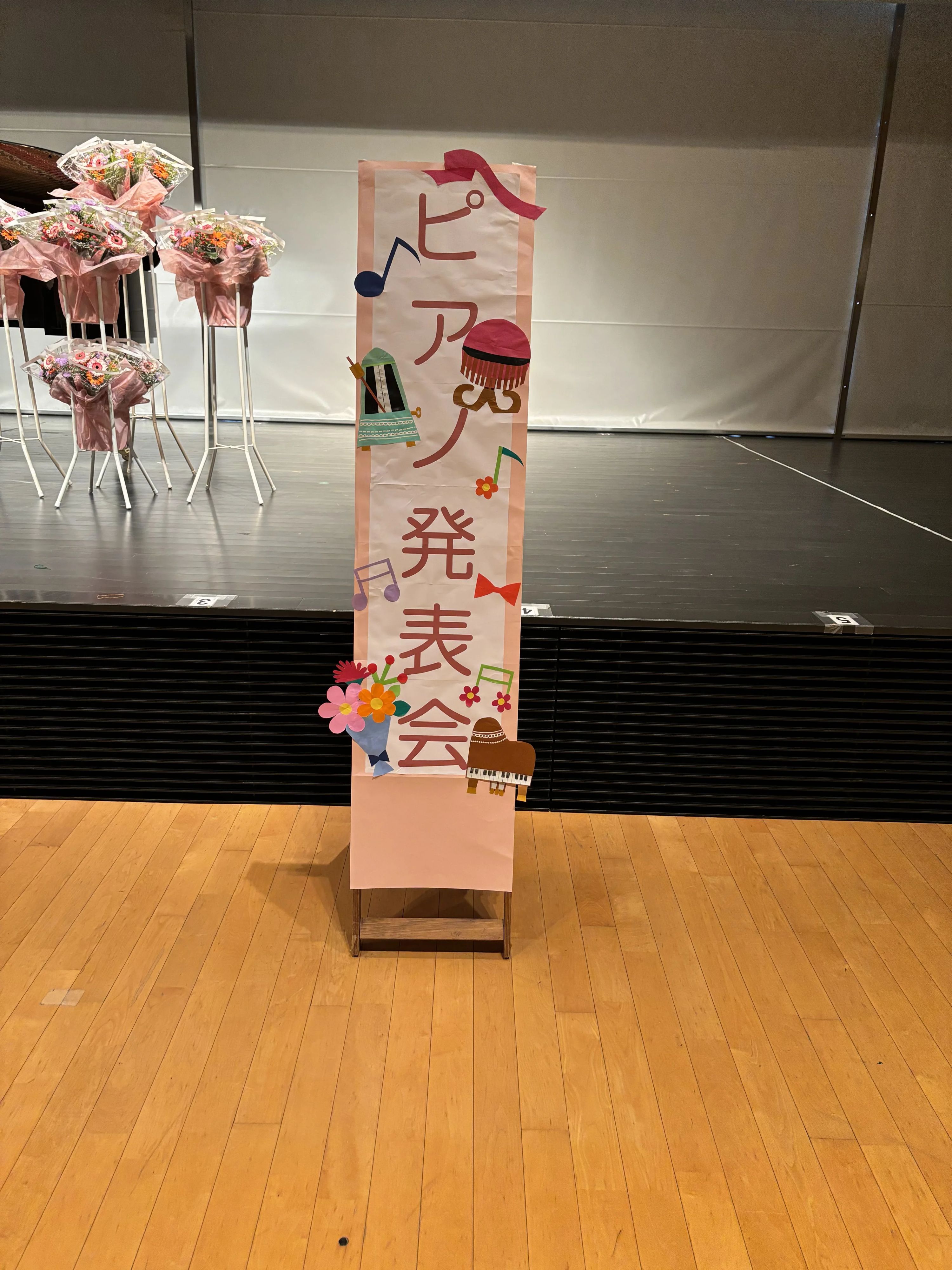 Butterflyピアノ教室 手代木教室のサムネイル画像 2