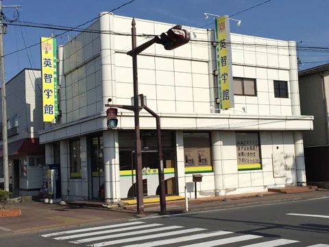 英智学館 小牛田校のサムネイル画像 3