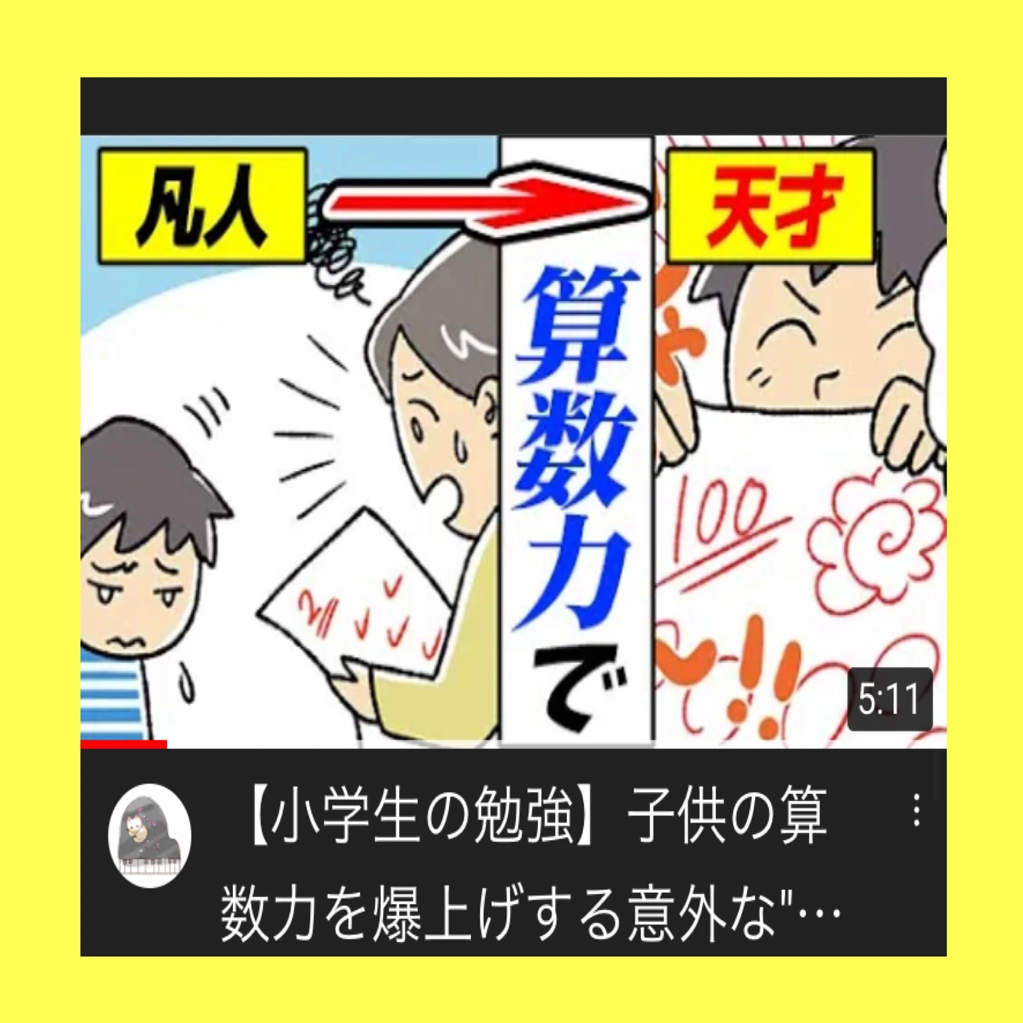 じゅんこピアノ教室 那珂教室のサムネイル画像 3