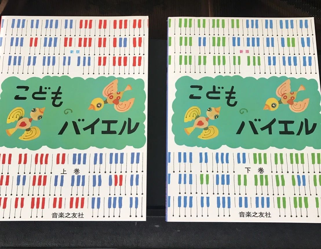 じゅんこピアノ教室 那珂教室のメイン画像