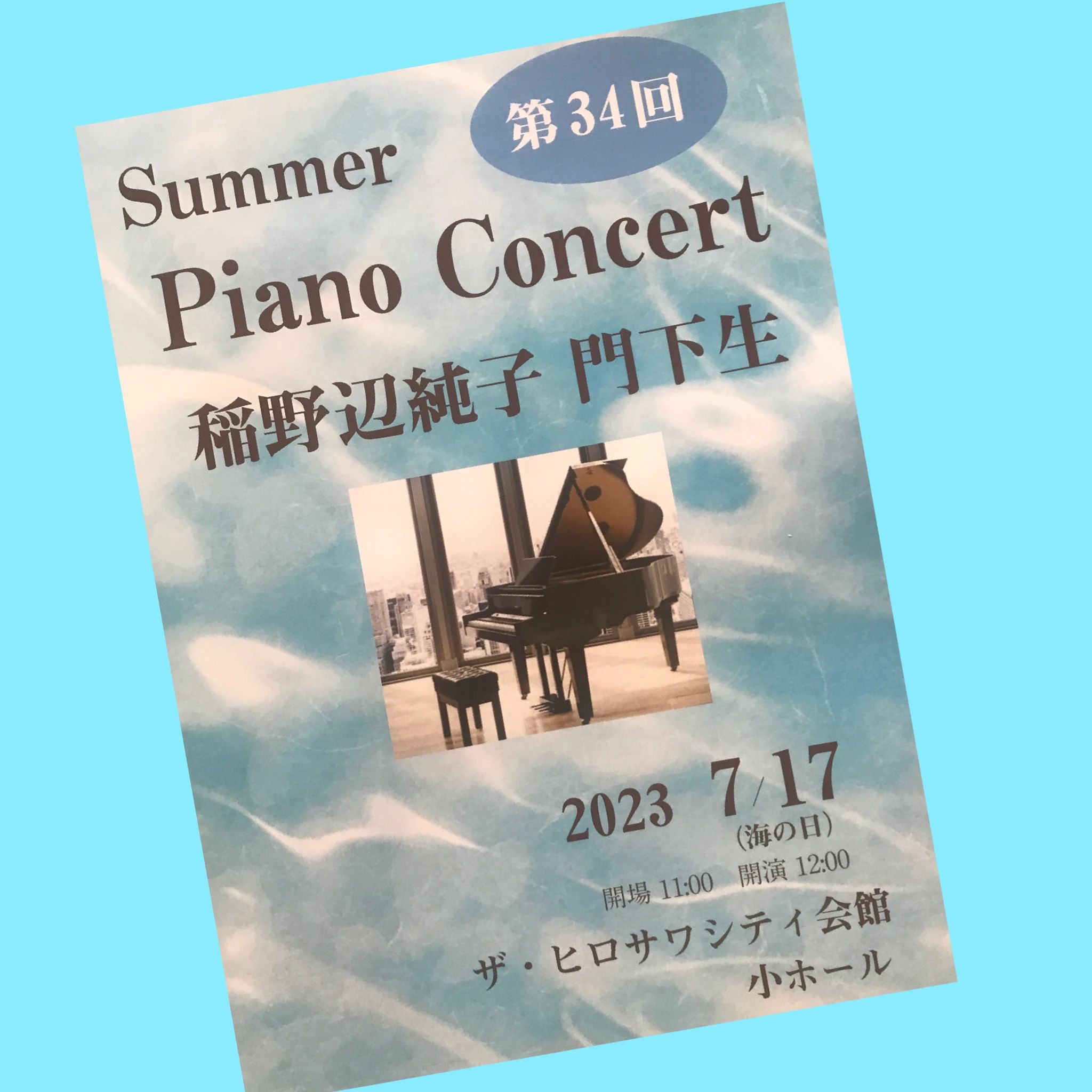 じゅんこピアノ教室 那珂教室のサムネイル画像 5