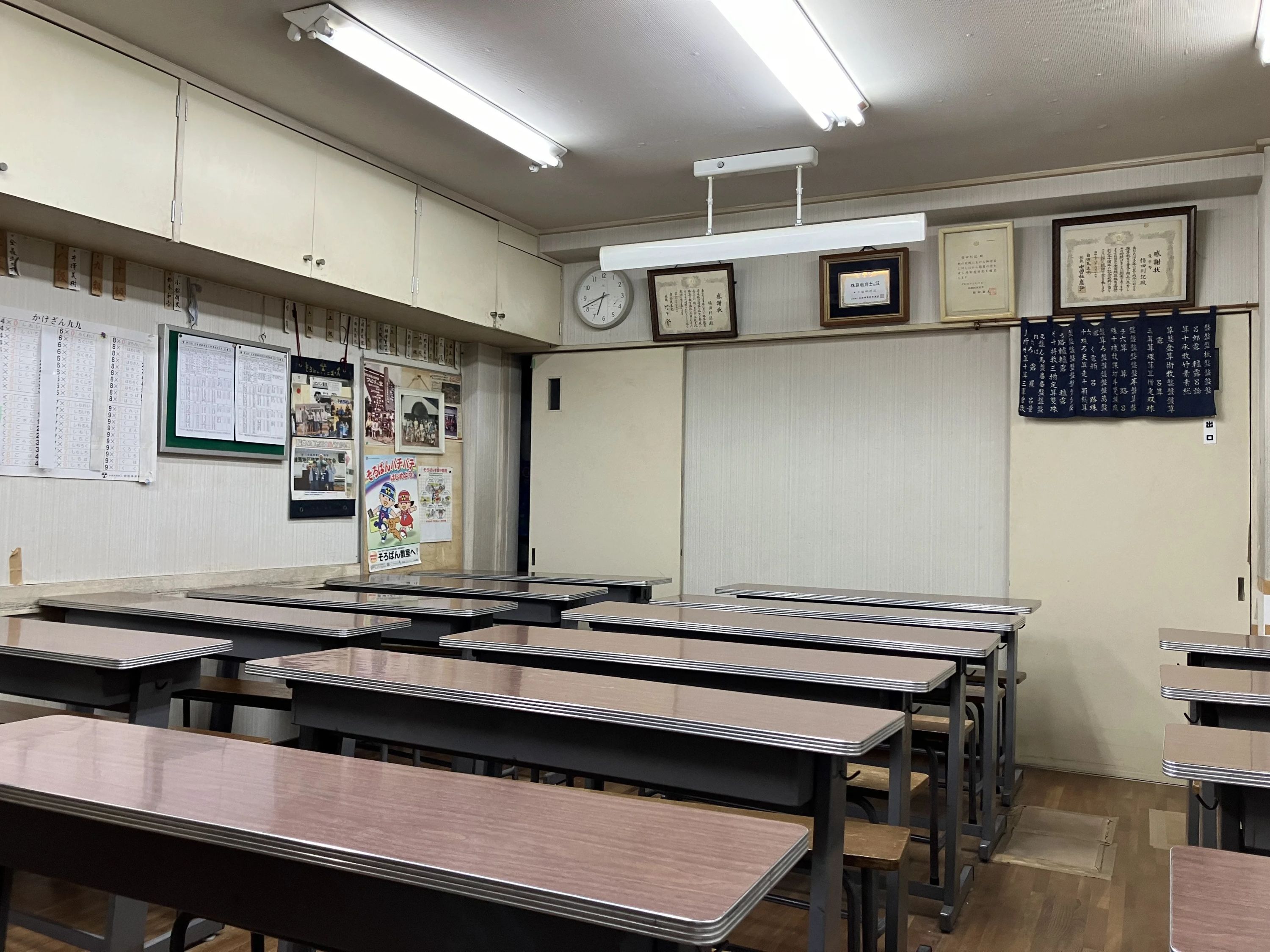 福田珠算学園のサムネイル画像 2