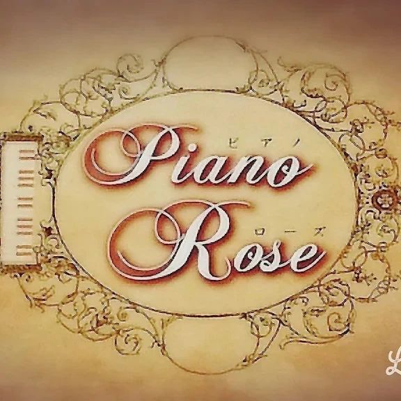 Piano Rose（ピアノローズ） 上大塚教室のメイン画像