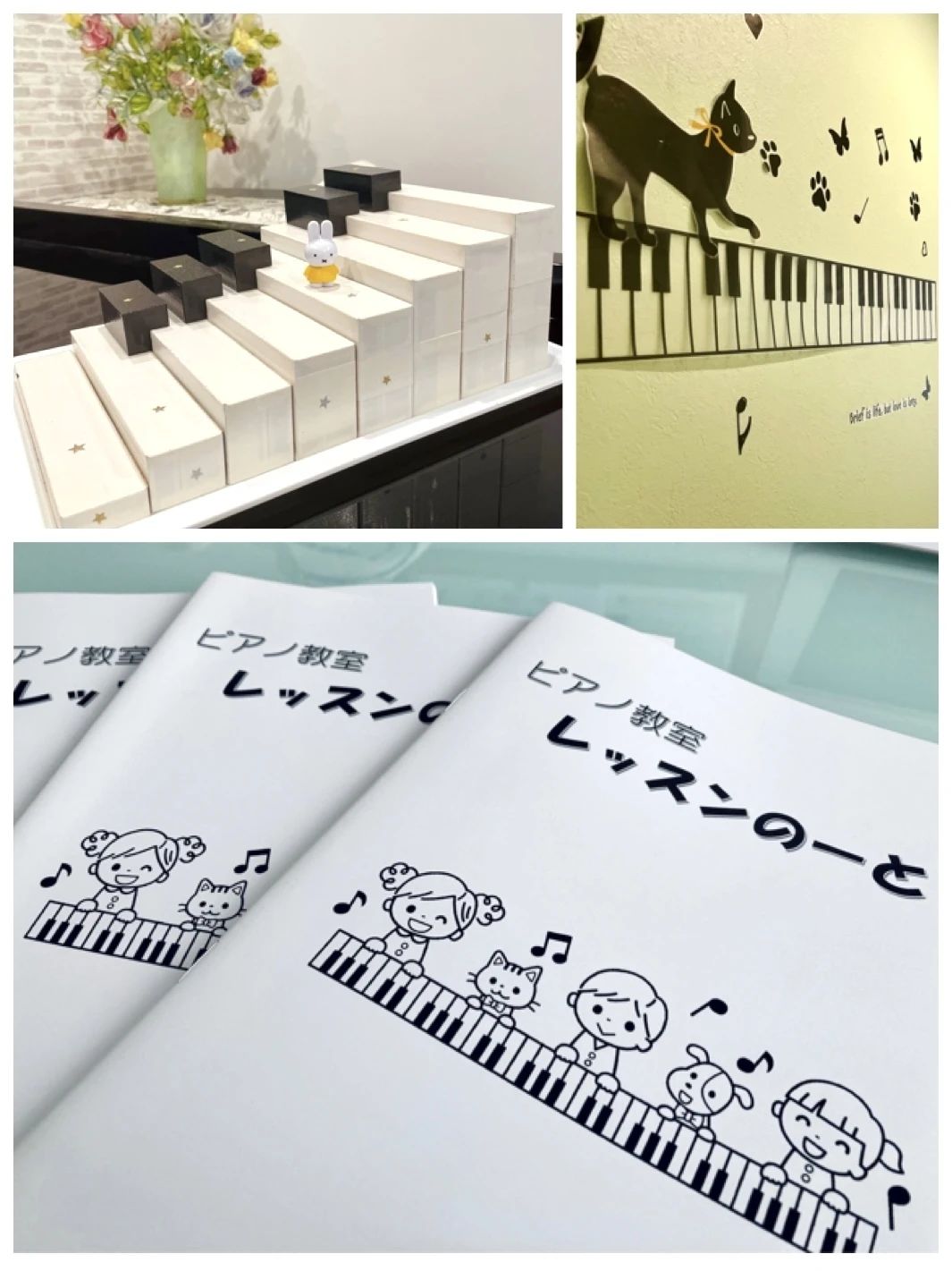 さとうのりこピアノ教室 西川田教室のサムネイル画像 5