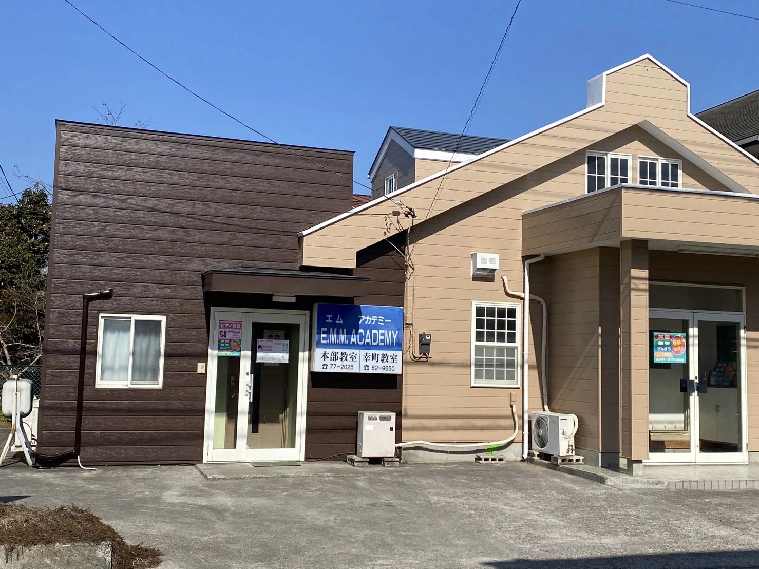 はとり音楽教室 ピアノ 幸町教室のサムネイル画像 3