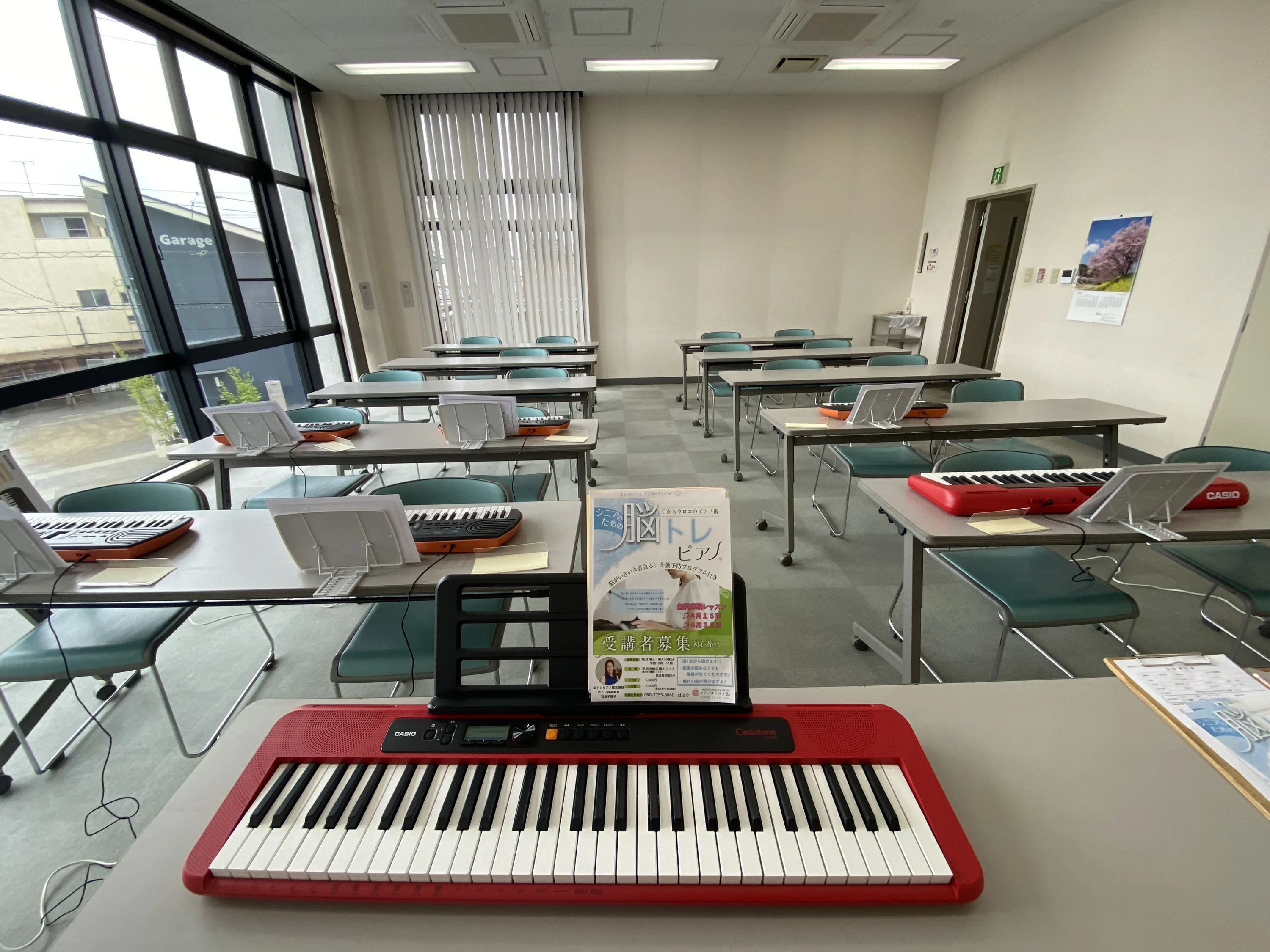 はとり音楽教室 ピアノ 幸町教室のサムネイル画像 5