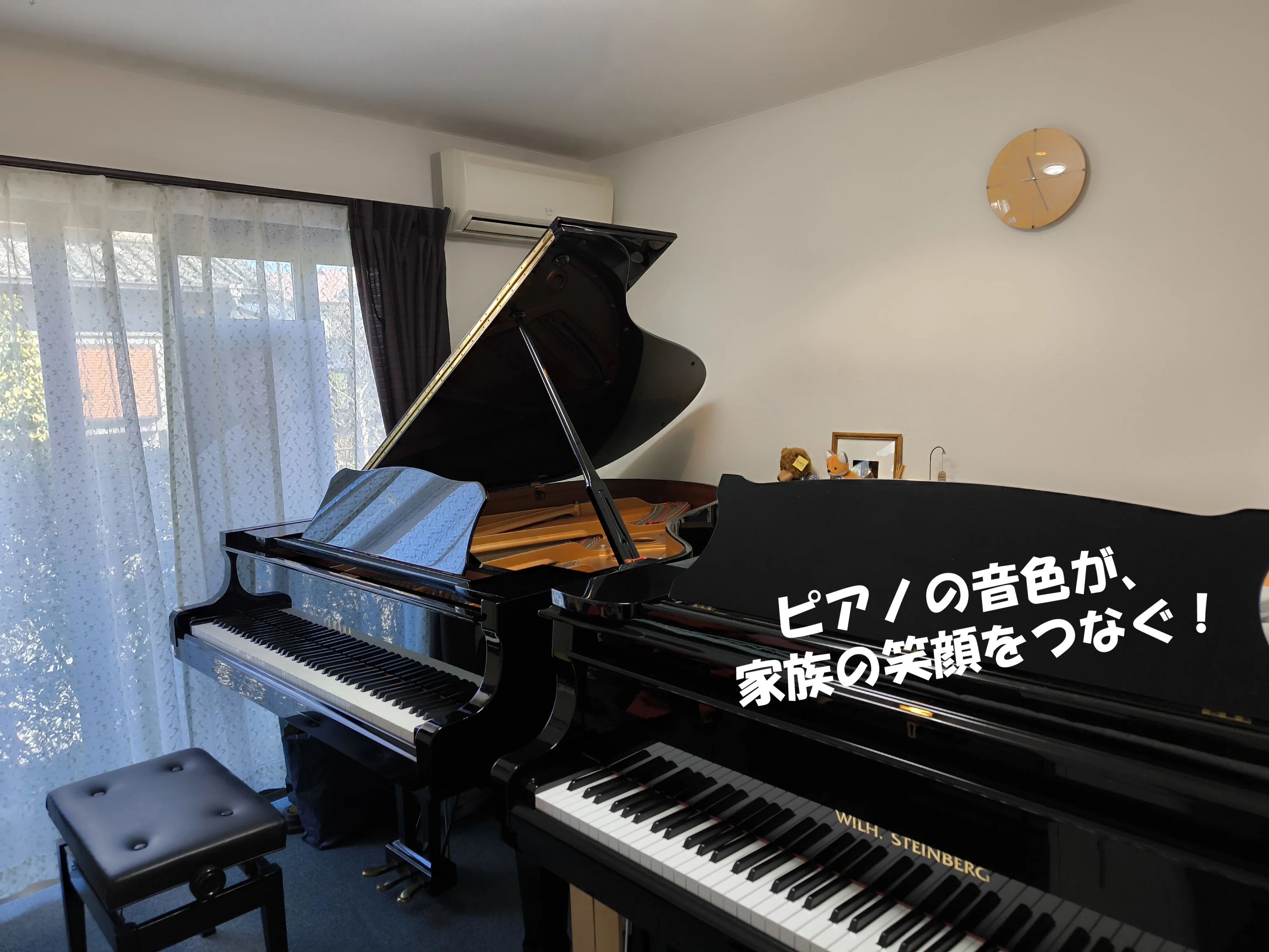 鈴木孝佳ピアノ教室 野木町教室のメイン画像