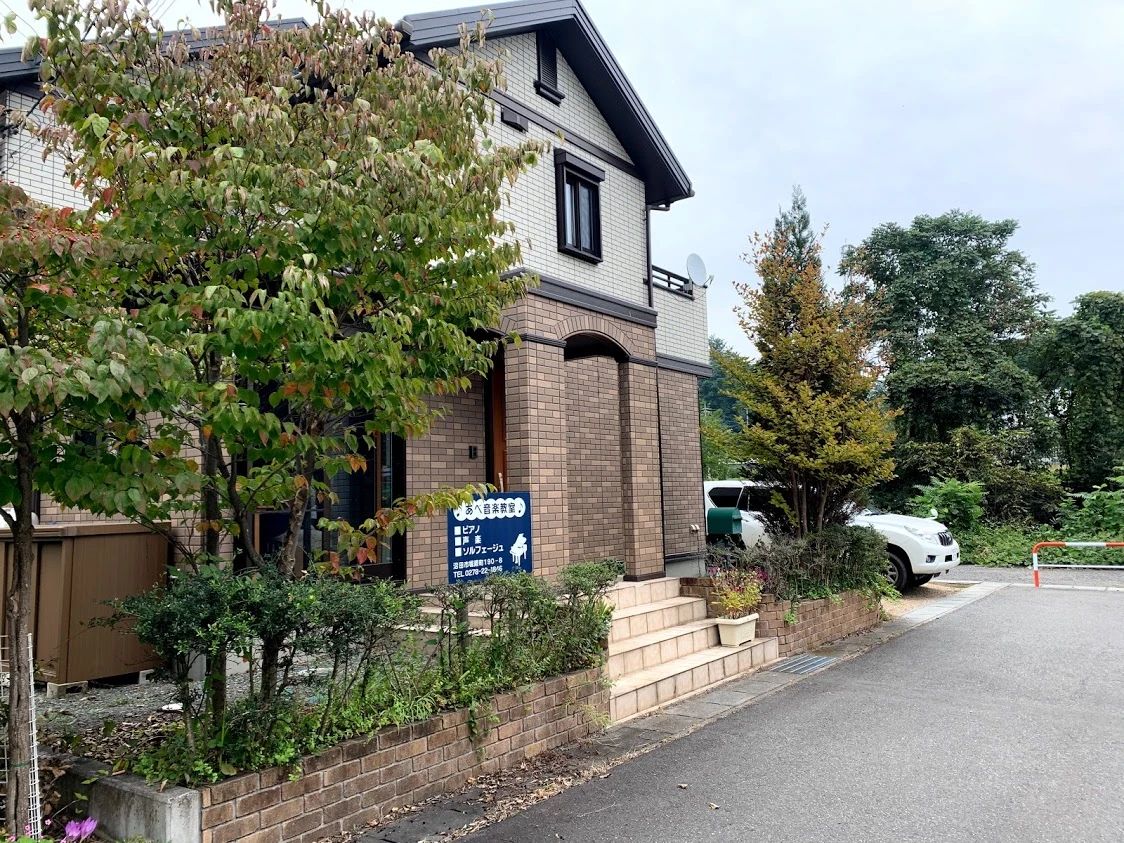 あべ音楽教室 ピアノ 堀廻町教室のサムネイル画像 5