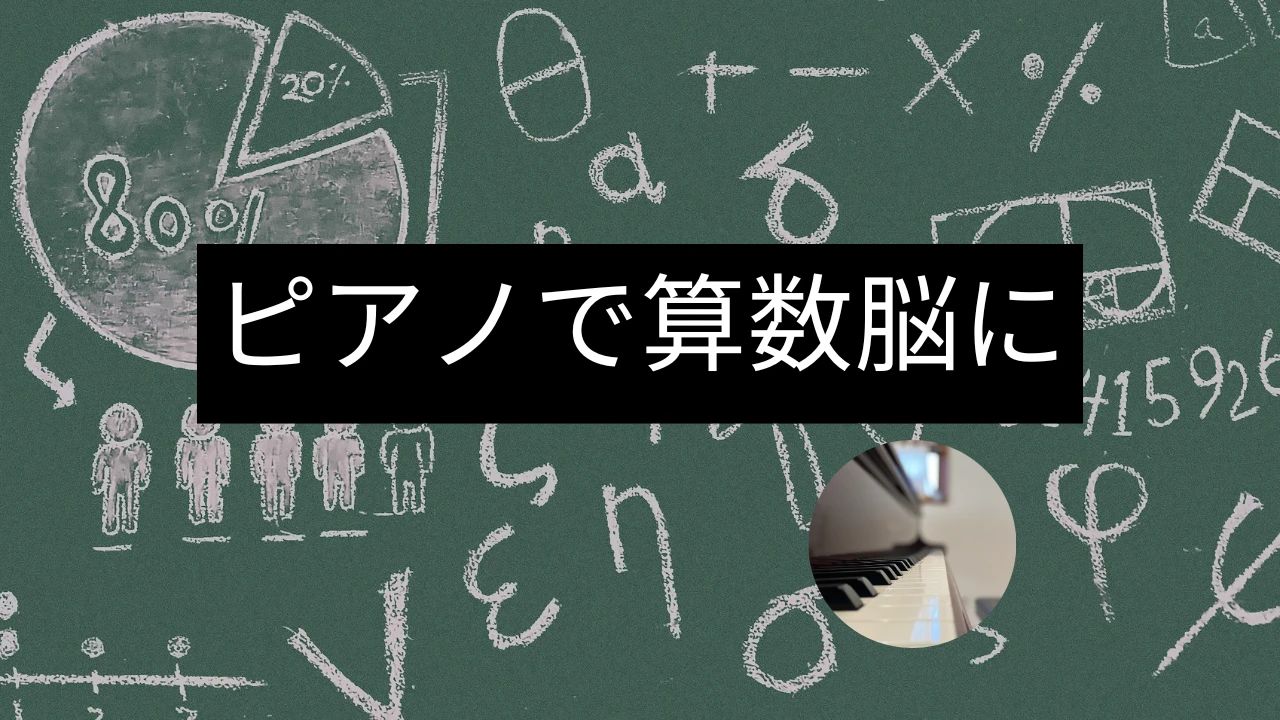 まつおかピアノ教室 吉岡町教室のサムネイル画像 4