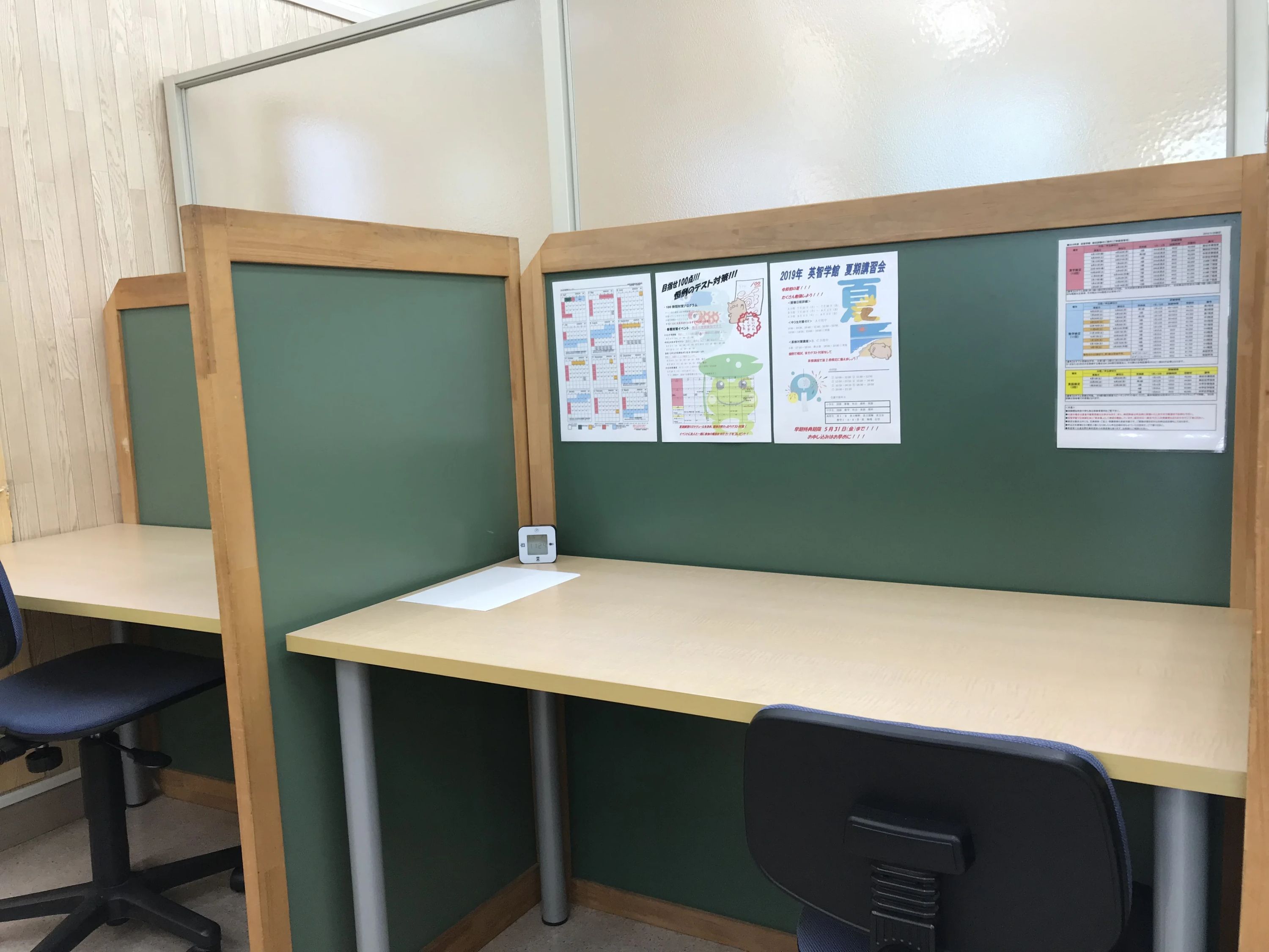 英智学館 佐沼校のメイン画像