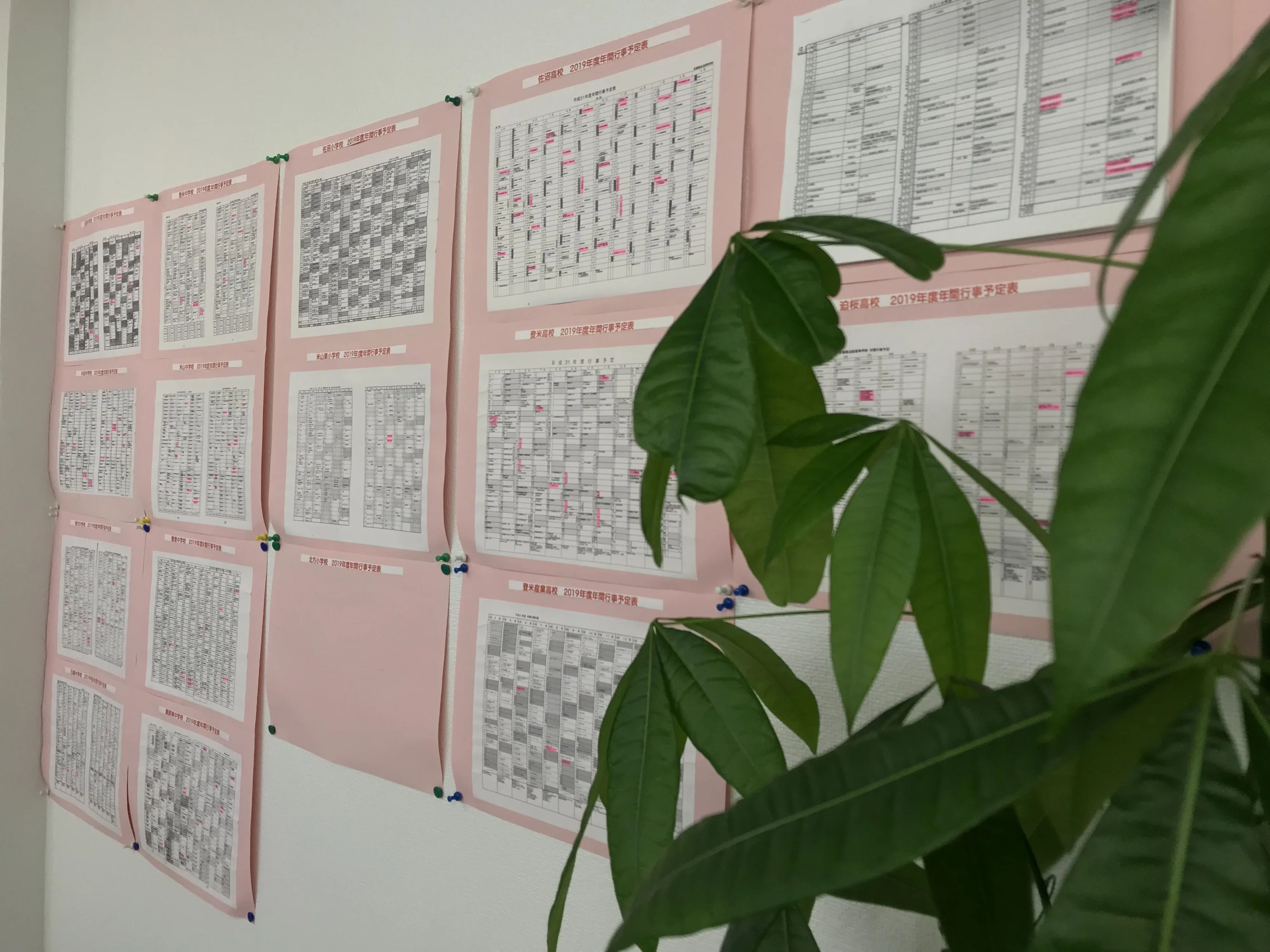 英智学館 佐沼校のサムネイル画像 2