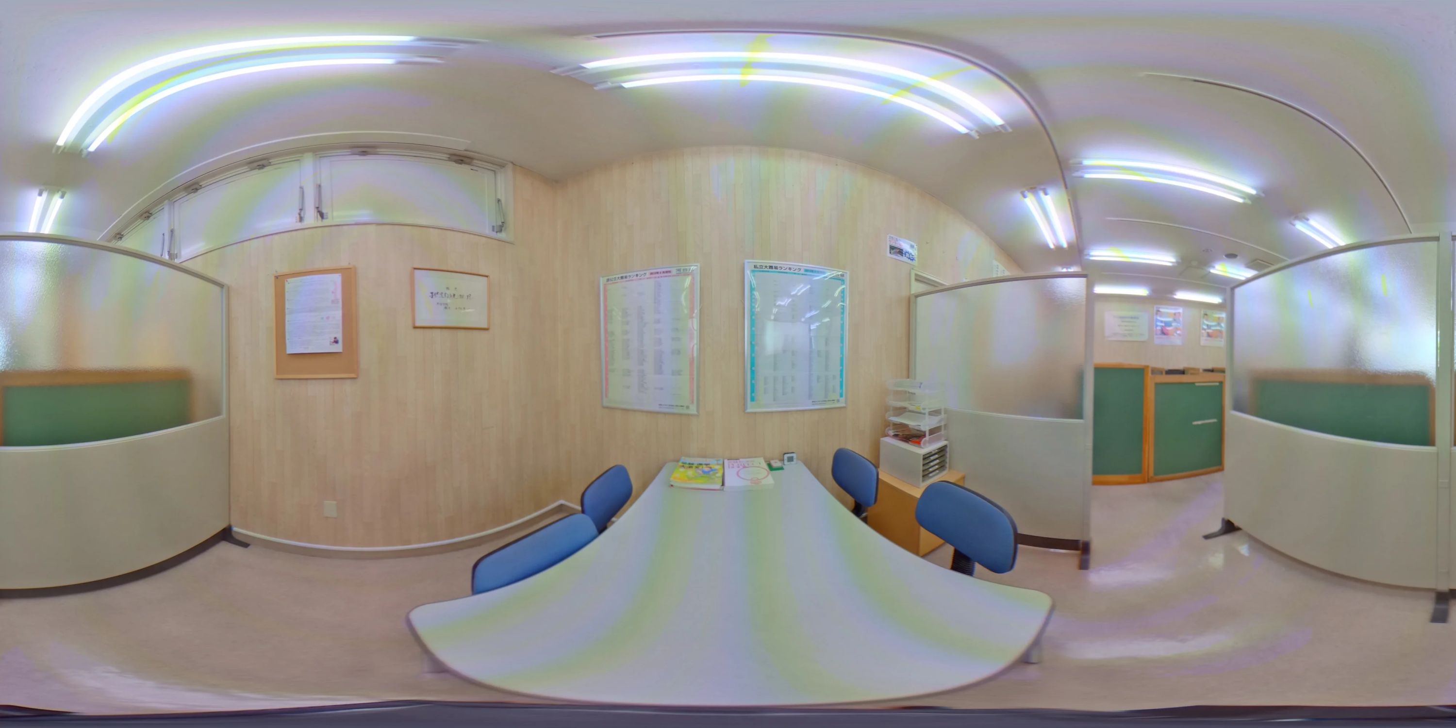 英智学館 佐沼校のサムネイル画像 3