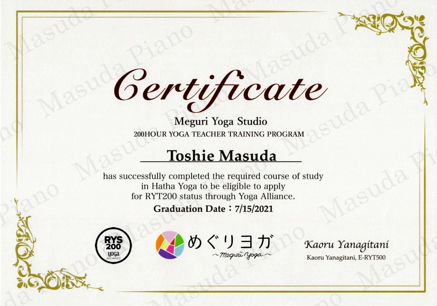 Masuda piano & music school(倍田音楽教室) 富士吉田教室のサムネイル画像 2