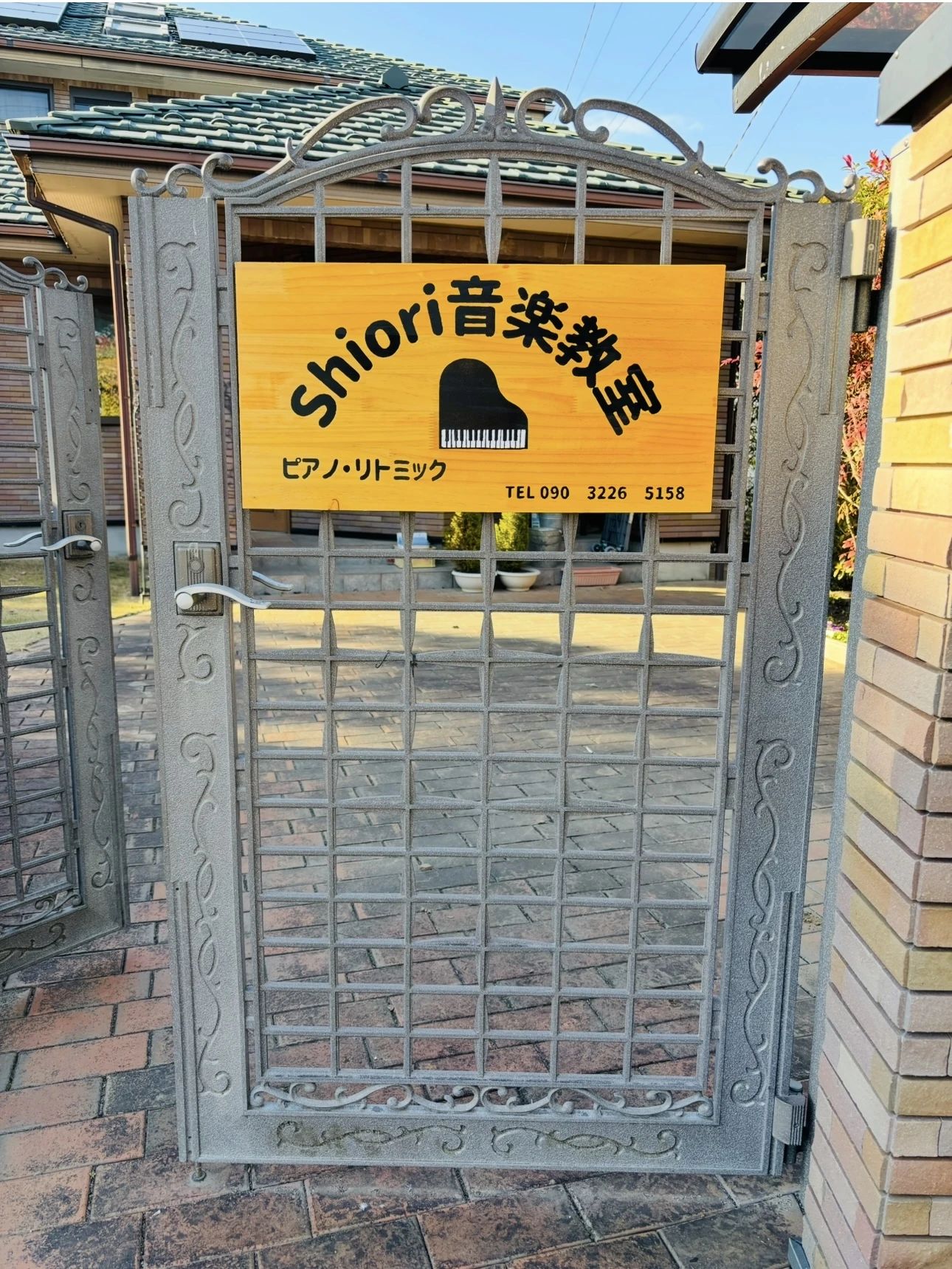 Shiori音楽教室 ピアノ 下曽根町教室のサムネイル画像 4