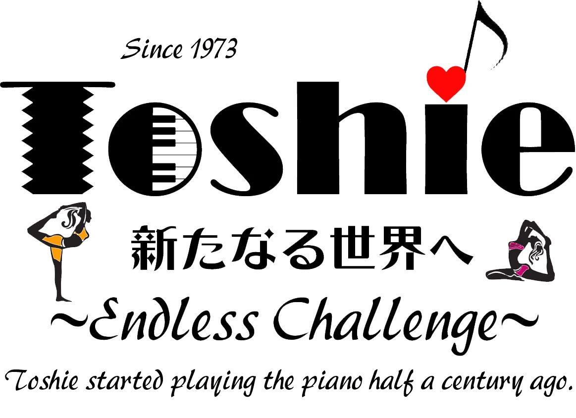 ますだとしえ音楽教室 ピアノ 下吉田東教室のサムネイル画像 3