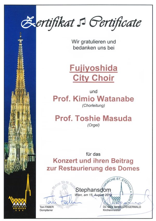 ますだとしえ音楽教室 ピアノ 下吉田東教室のサムネイル画像 5
