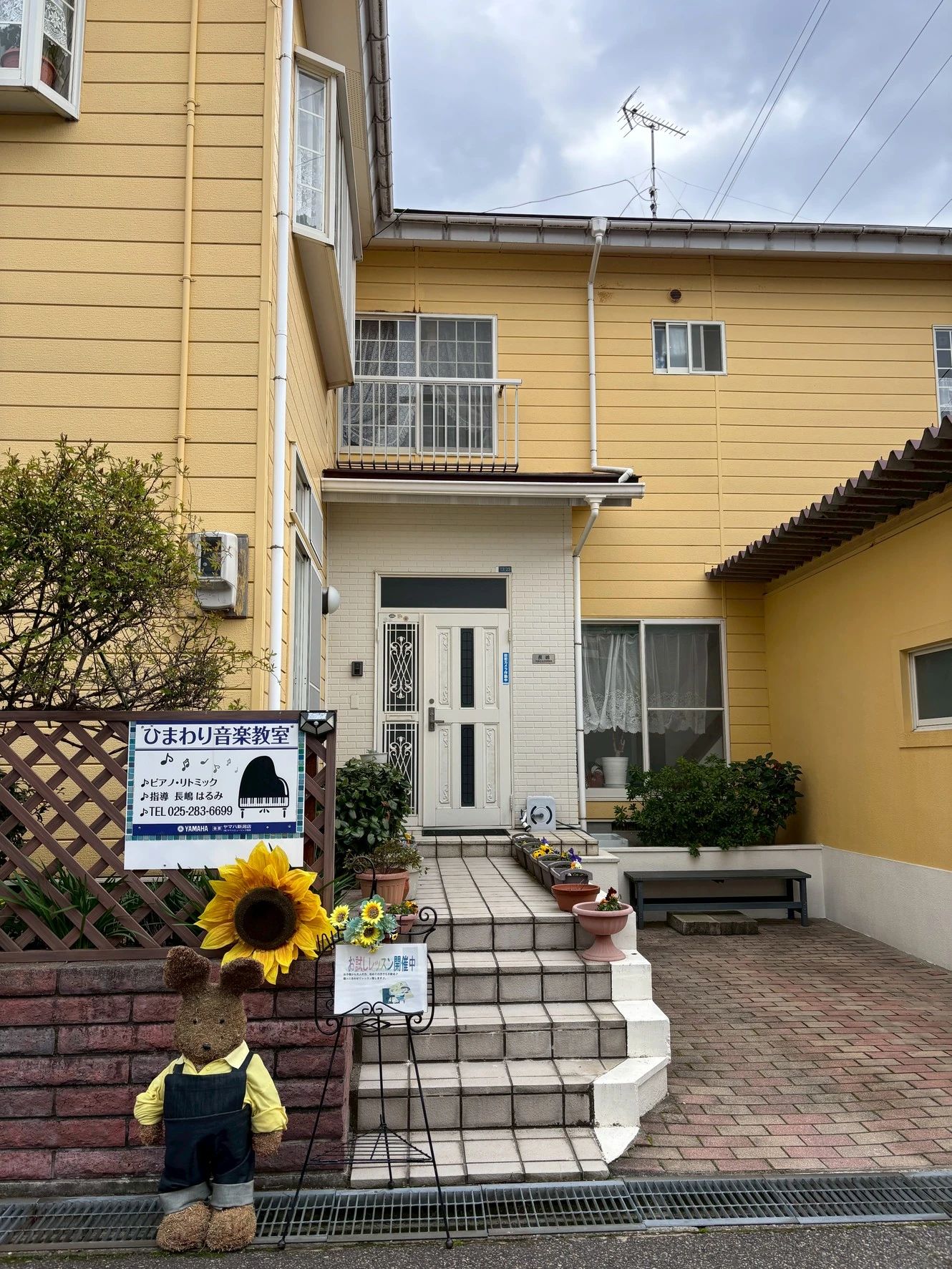 ひまわり音楽教室[新潟県] ピアノ 網川原教室のサムネイル画像 2