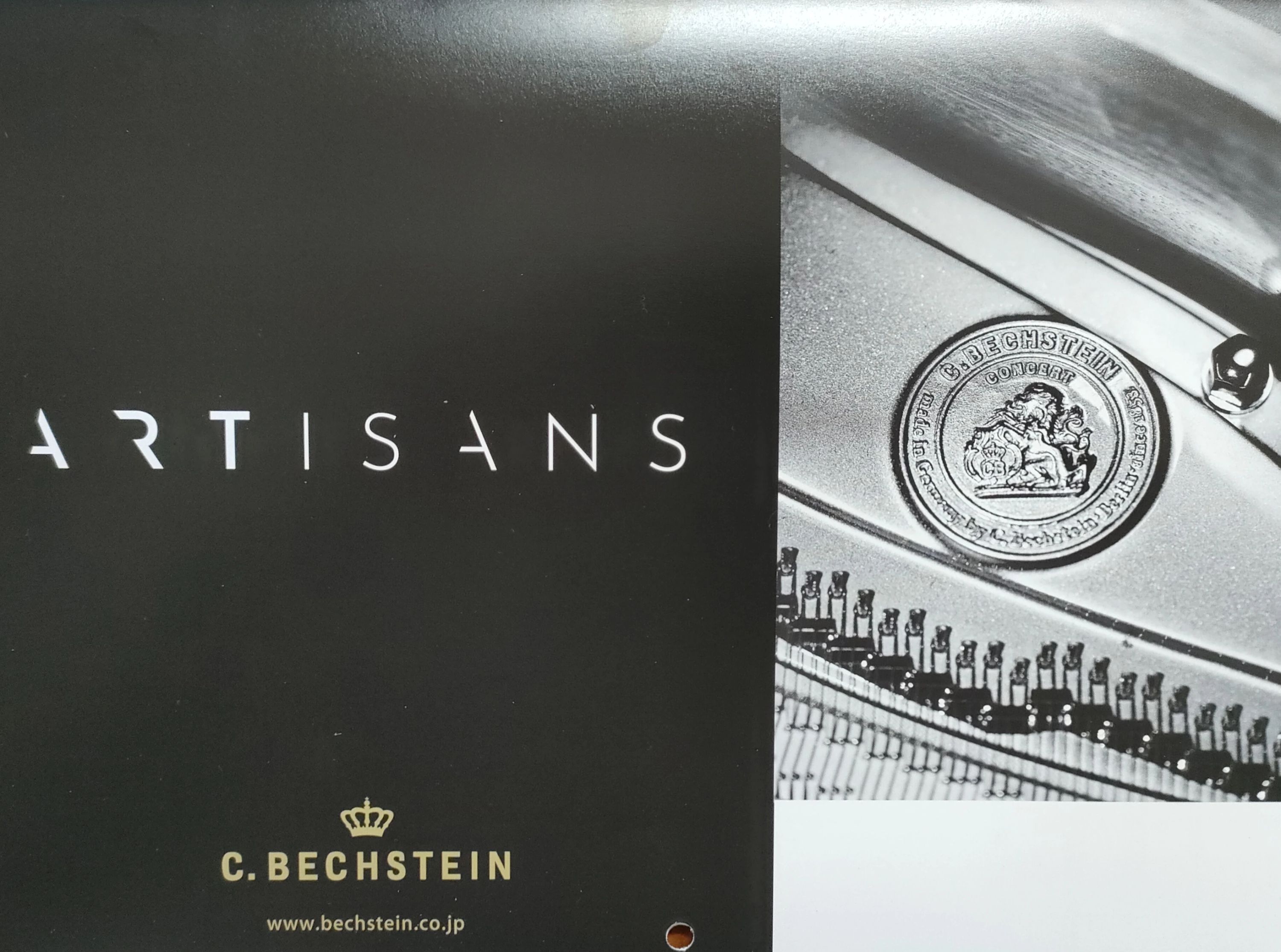 めぐろピアノ教室 天神尾教室のサムネイル画像 4