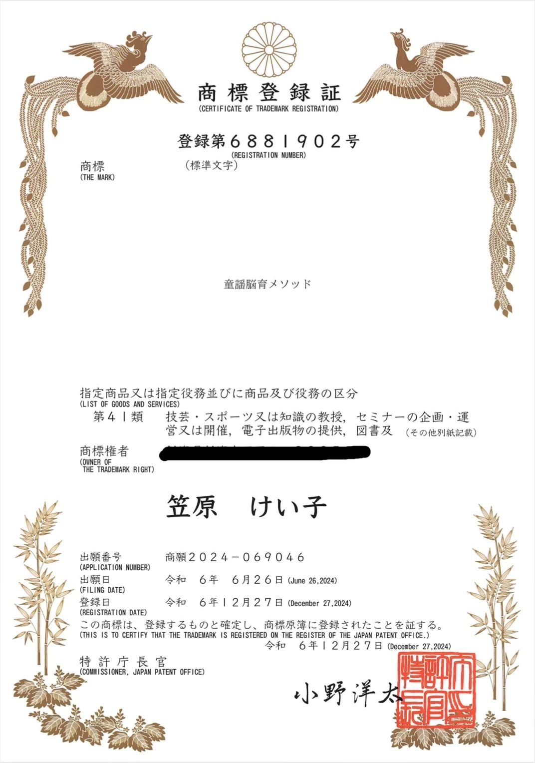 うたとピアノのフェリーチェ音楽院 山田教室のサムネイル画像 4