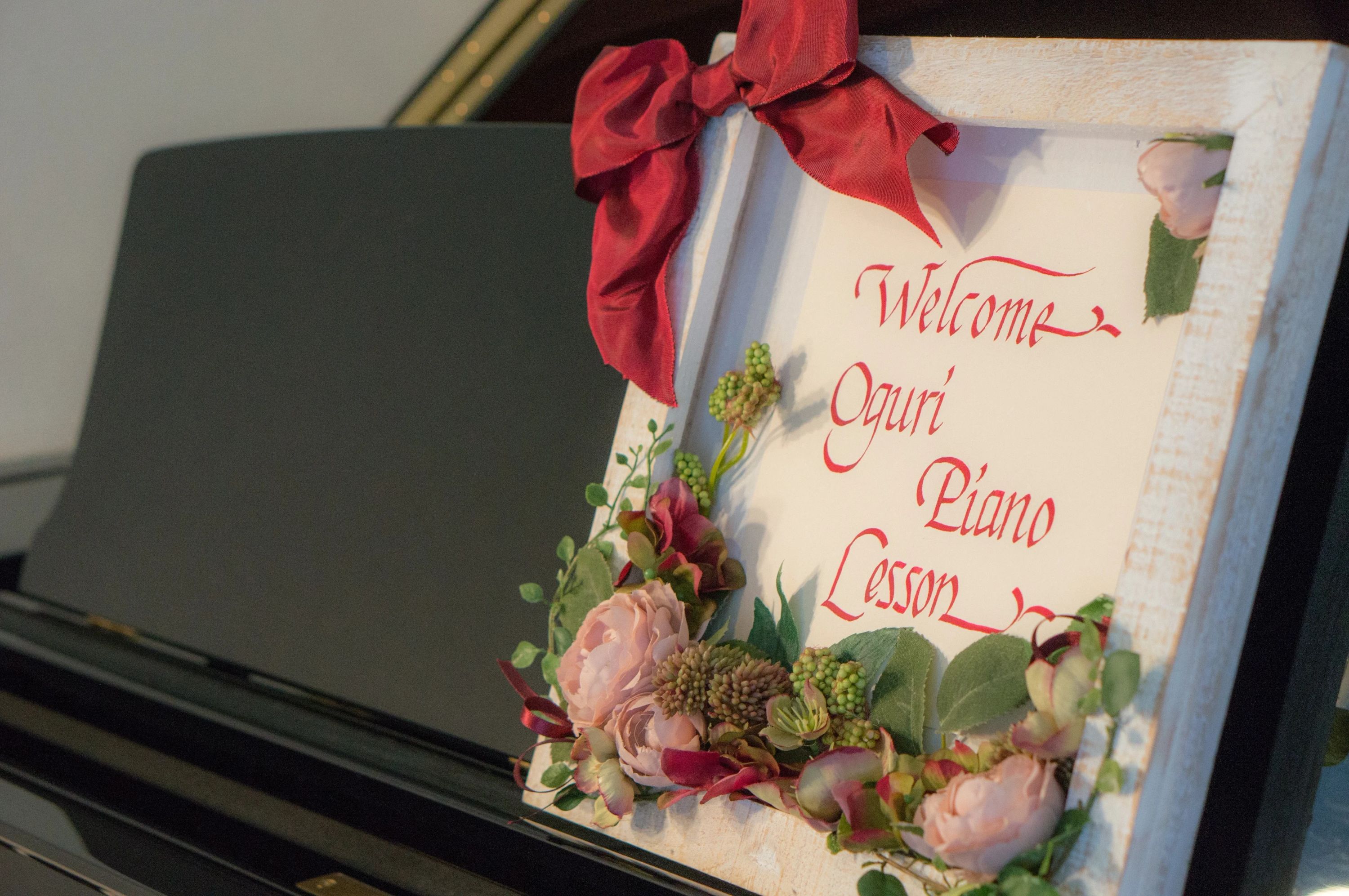 おぐりピアノ教室 五十嵐東教室のサムネイル画像 2