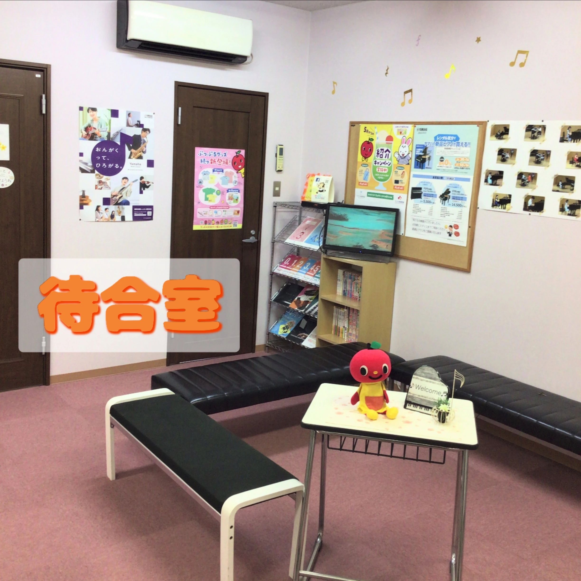 わたじん楽器 ピアノ 十日町センターのサムネイル画像 3