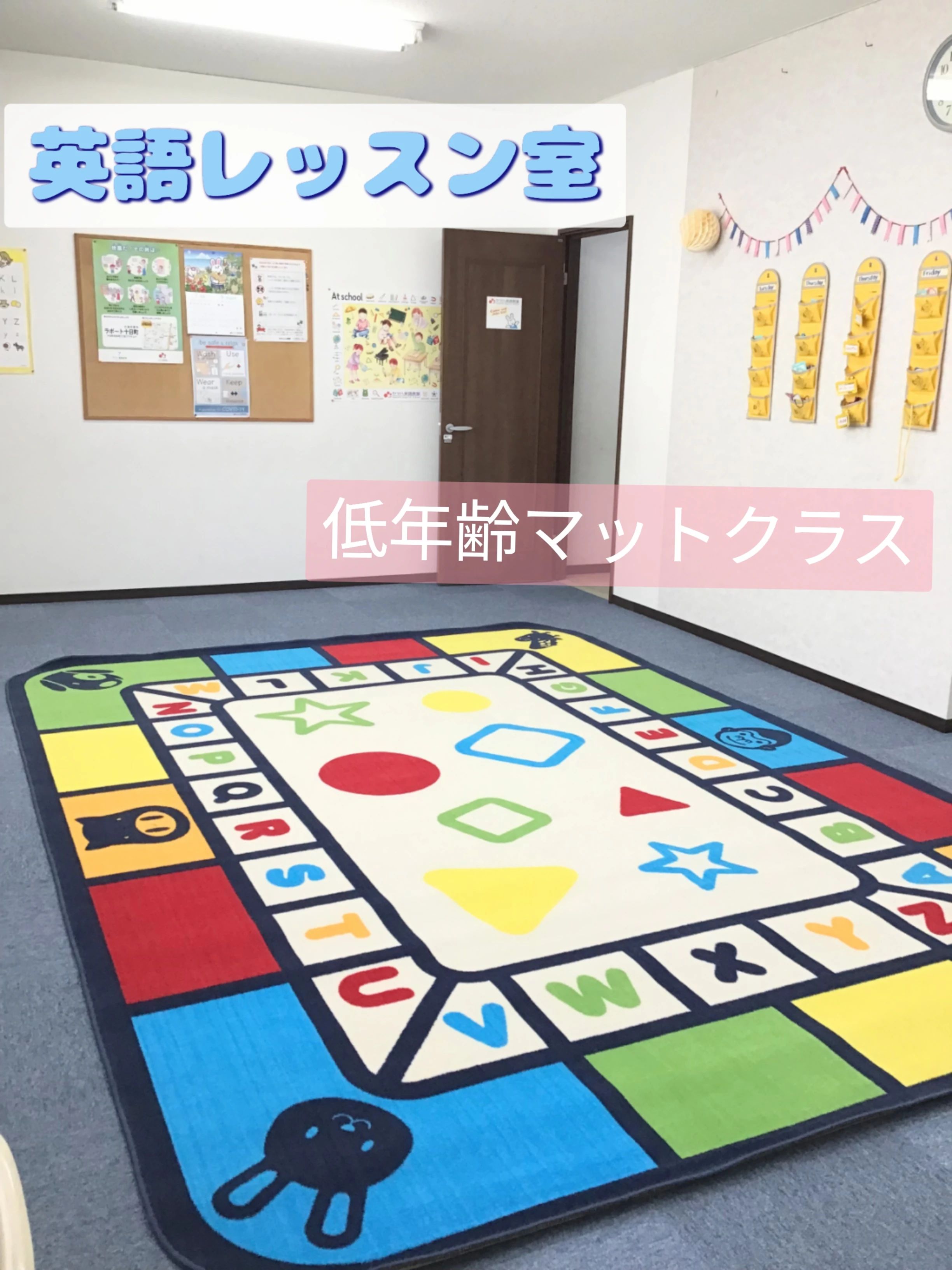 わたじん楽器 ピアノ 十日町センターのサムネイル画像 4