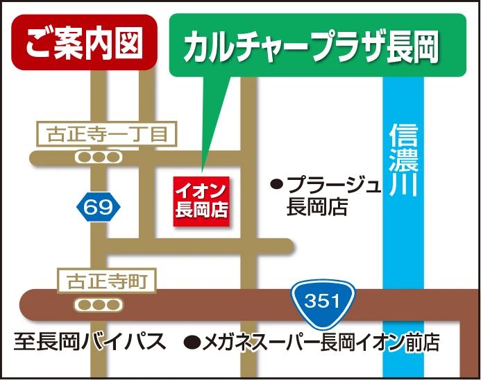 カルチャーセンター ピアノ カルチャープラザ長岡のメイン画像