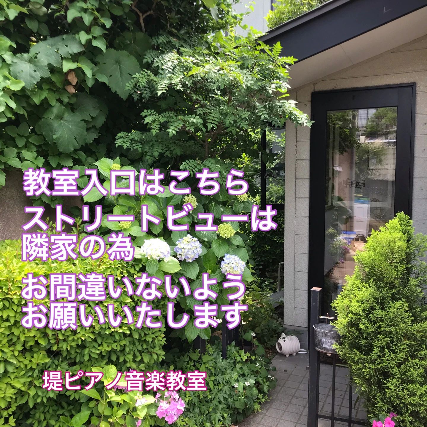 堤音楽教室 ピアノ 桜枝町教室のサムネイル画像 3