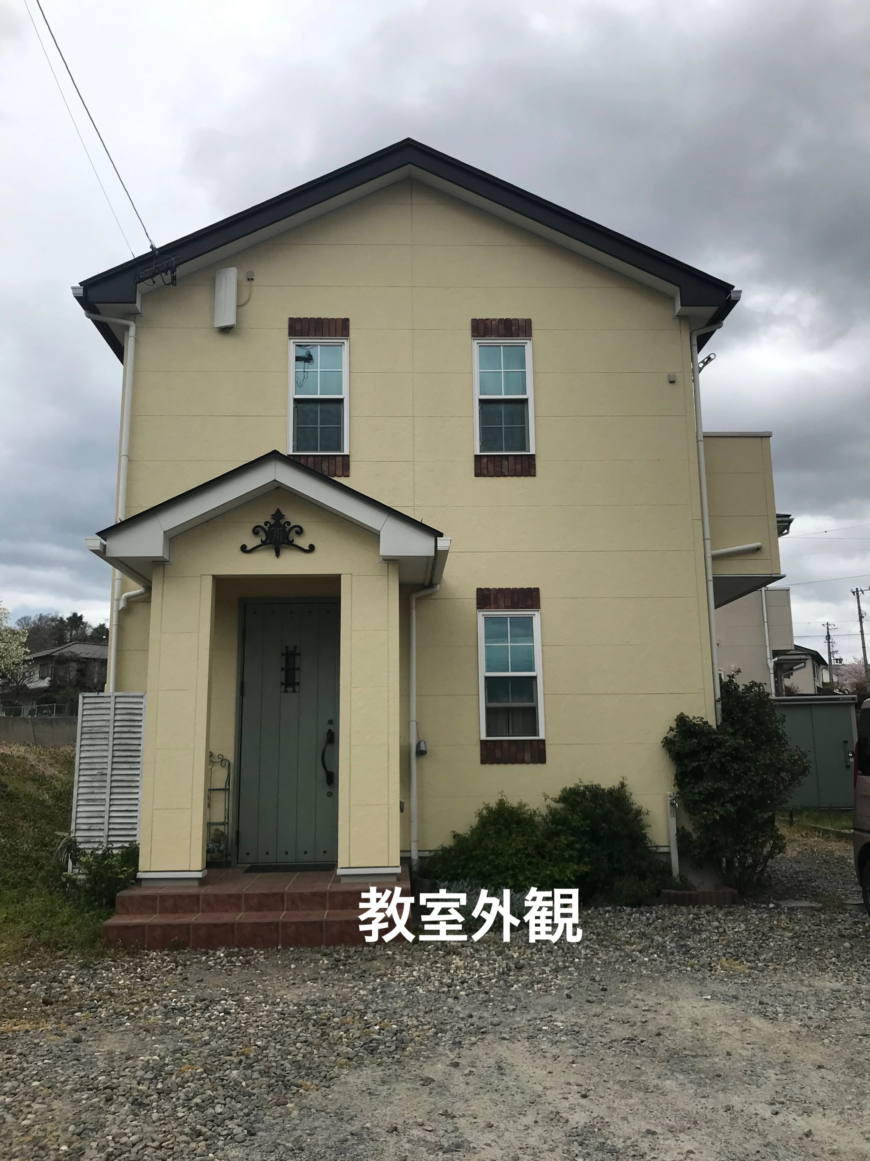 望月ぴあの教室 豊野町教室のサムネイル画像 4