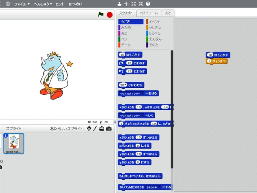 プロ・テック倶楽部板橋教室(上板橋)のメイン画像