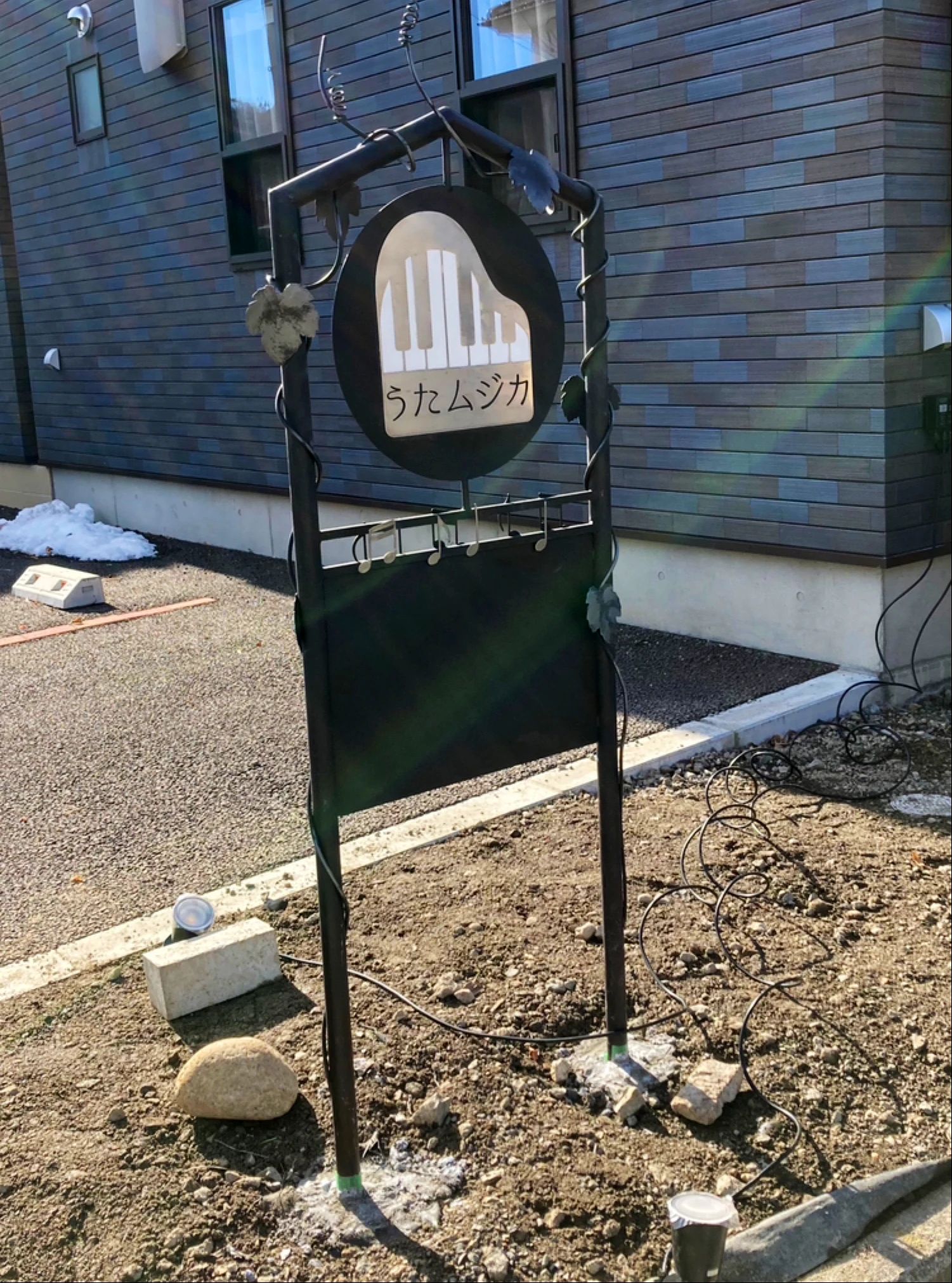 うたムジカ ピアノ 諏訪形教室のメイン画像