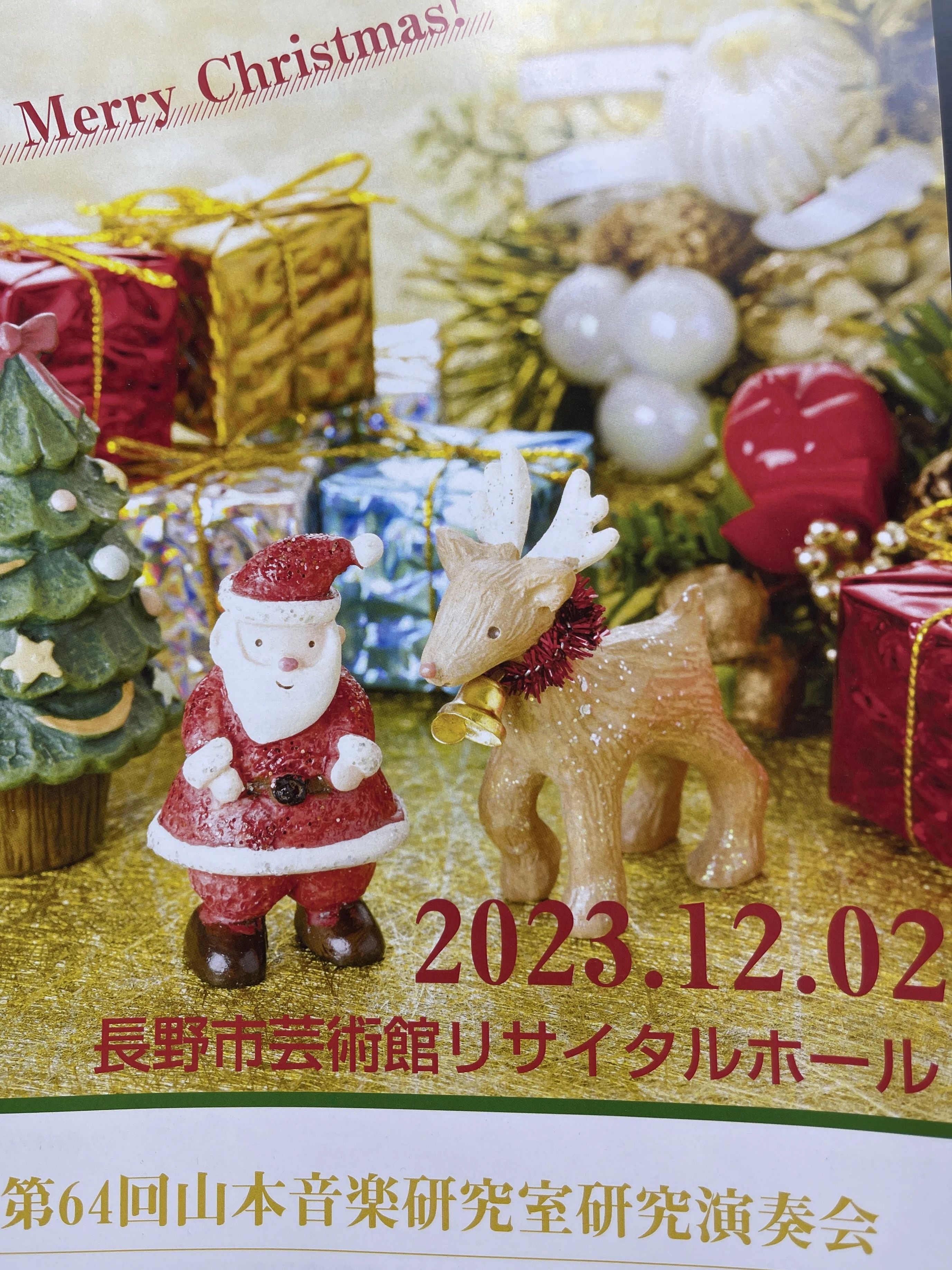 山本音楽研究室 ピアノ 上松教室のサムネイル画像 2