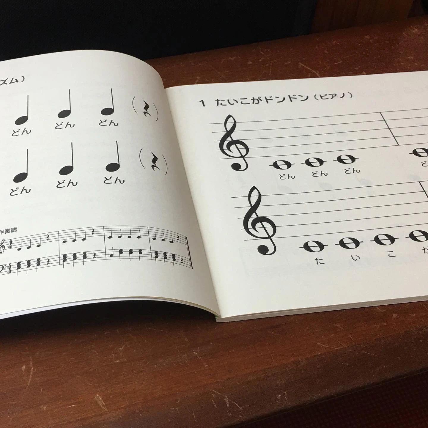 山本音楽研究室 ピアノ 上松教室のサムネイル画像 4