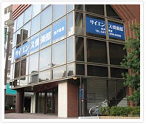 プロ・テック倶楽部松戸教室のサムネイル画像 4