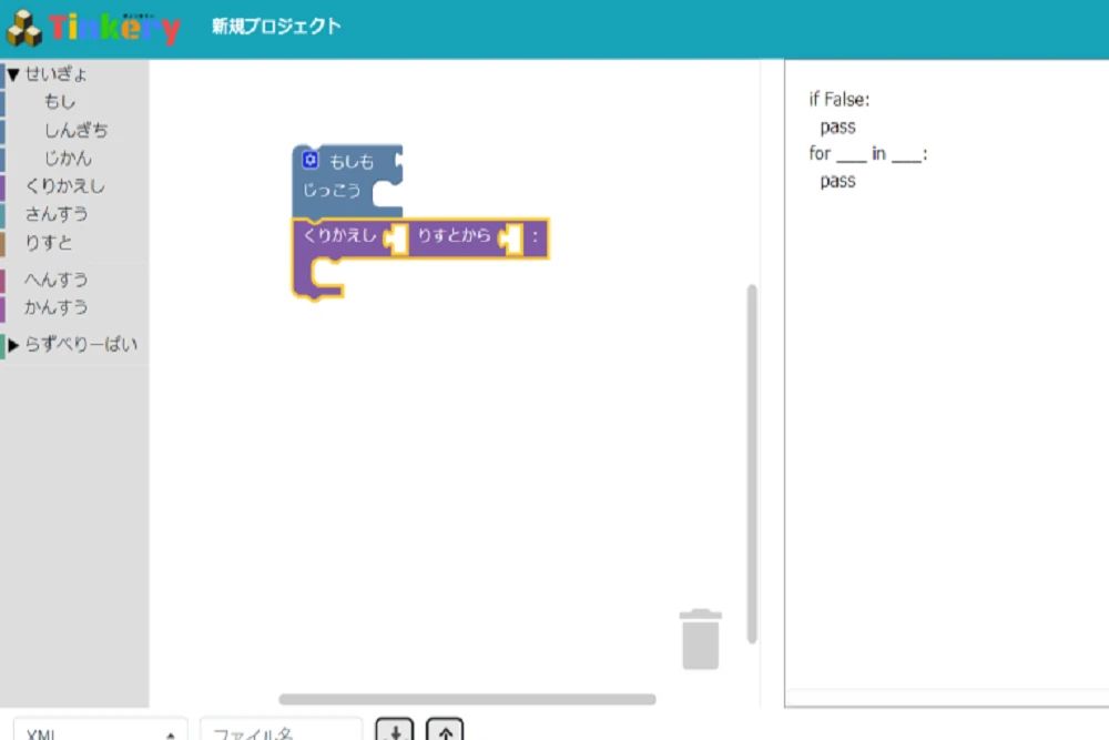 プロ・テック倶楽部横浜教室のサムネイル画像 2