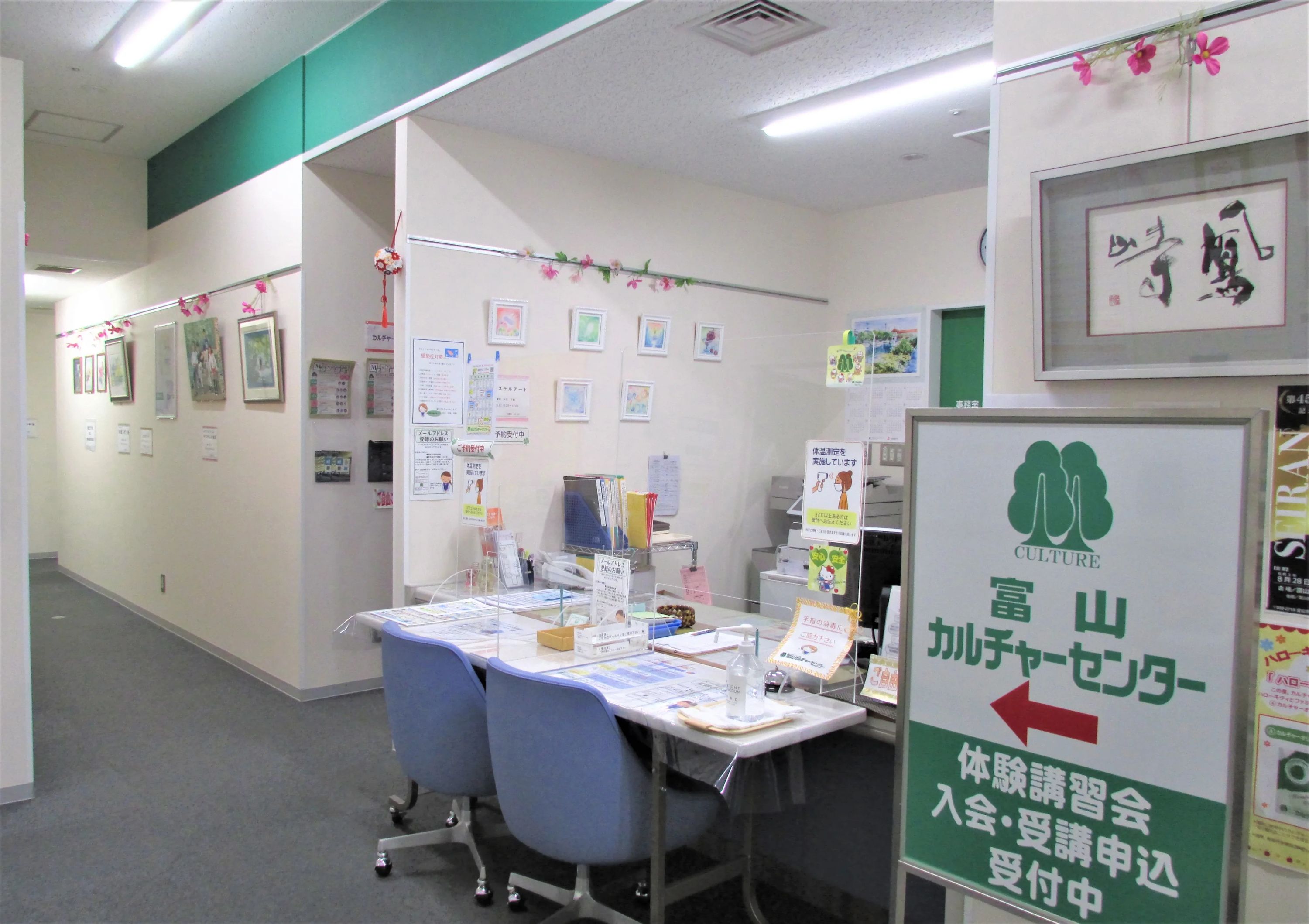 カルチャーセンター ピアノ 富山カルチャーセンターのメイン画像