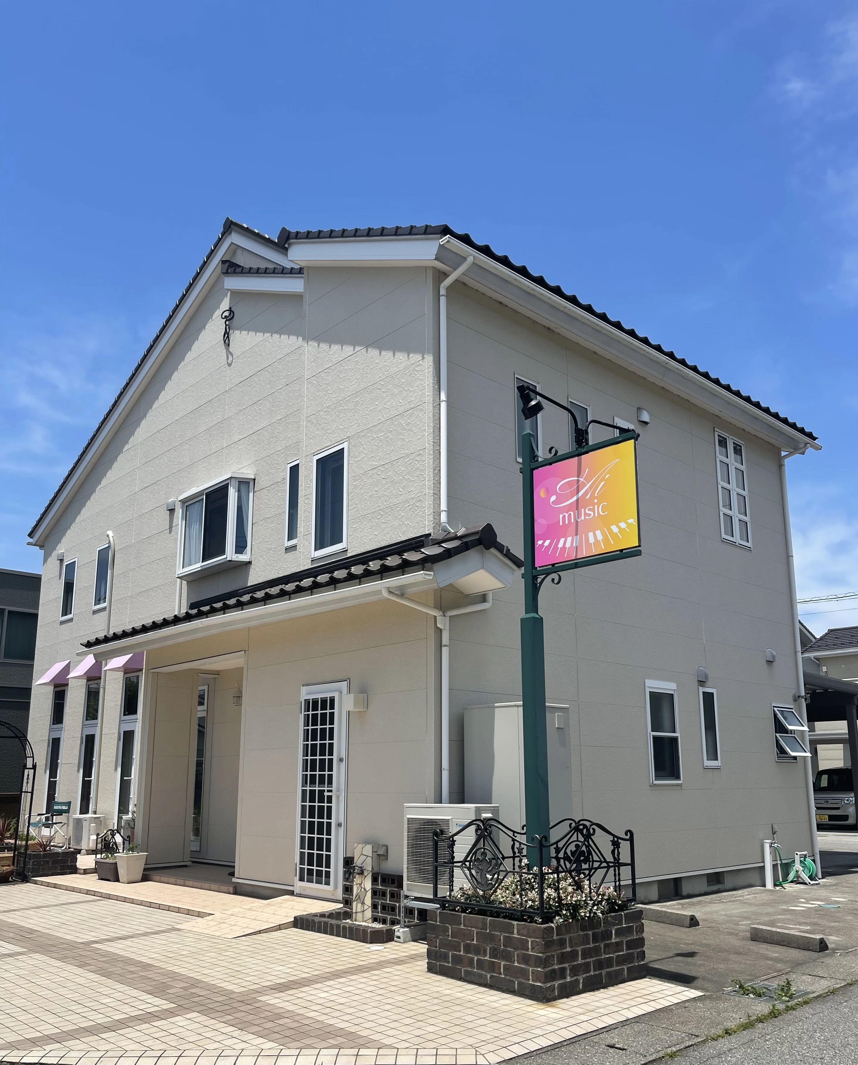 藍みゅーじっく ピアノ 小杉教室のメイン画像