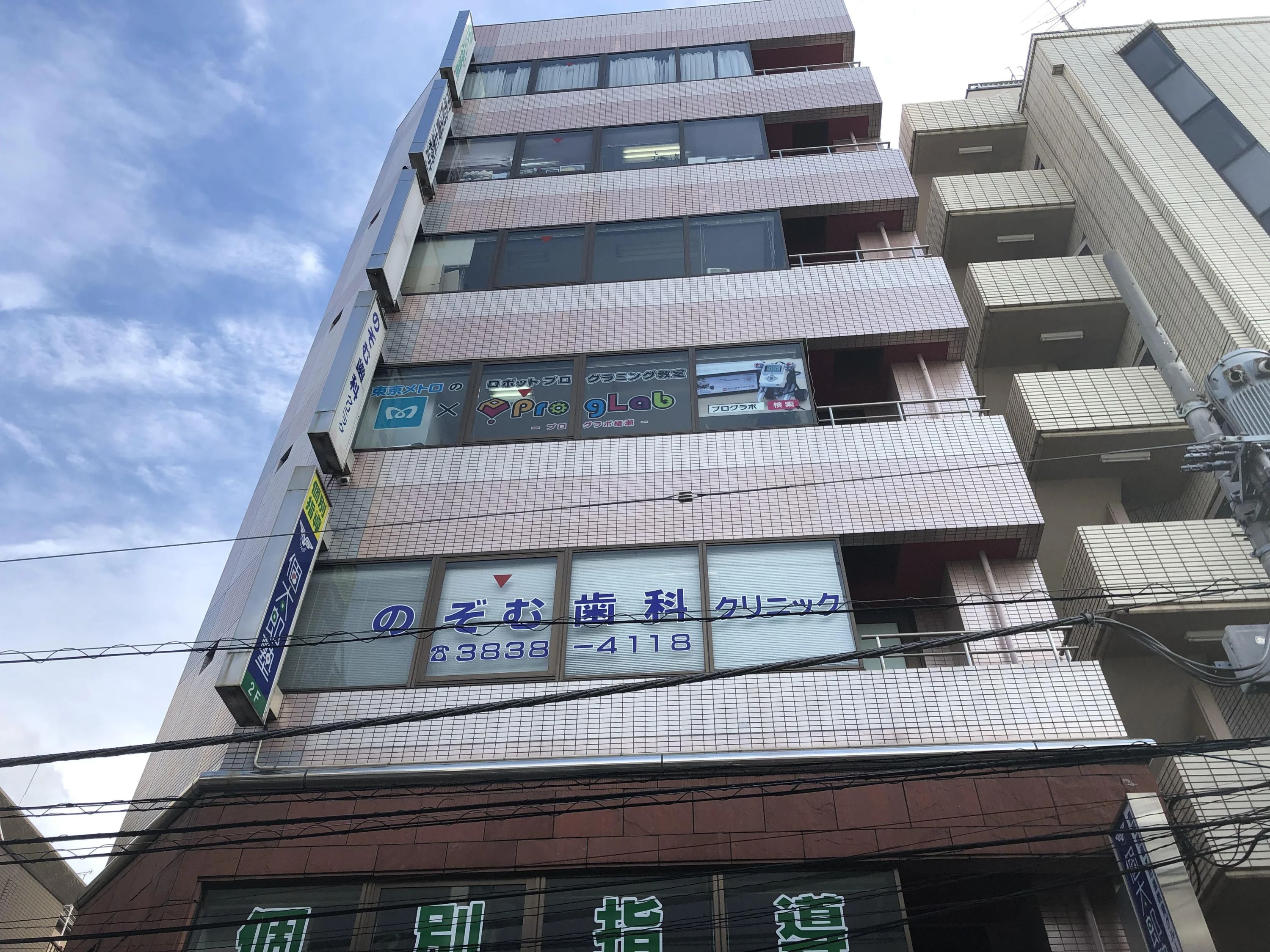 プログラボ　綾瀬のサムネイル画像 2