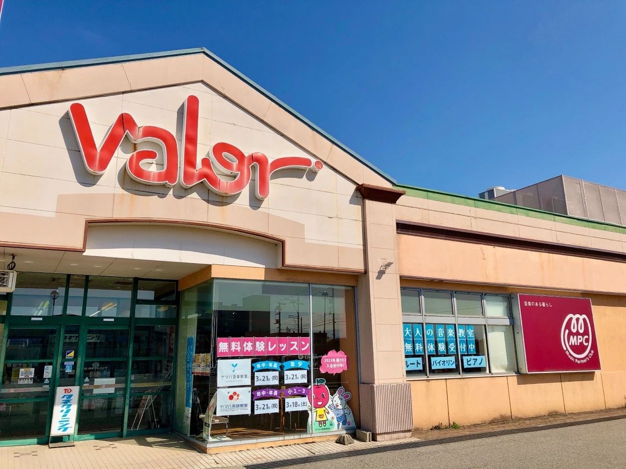 ヤマハ音楽教室 ピアノ MPC富山南のサムネイル画像 5