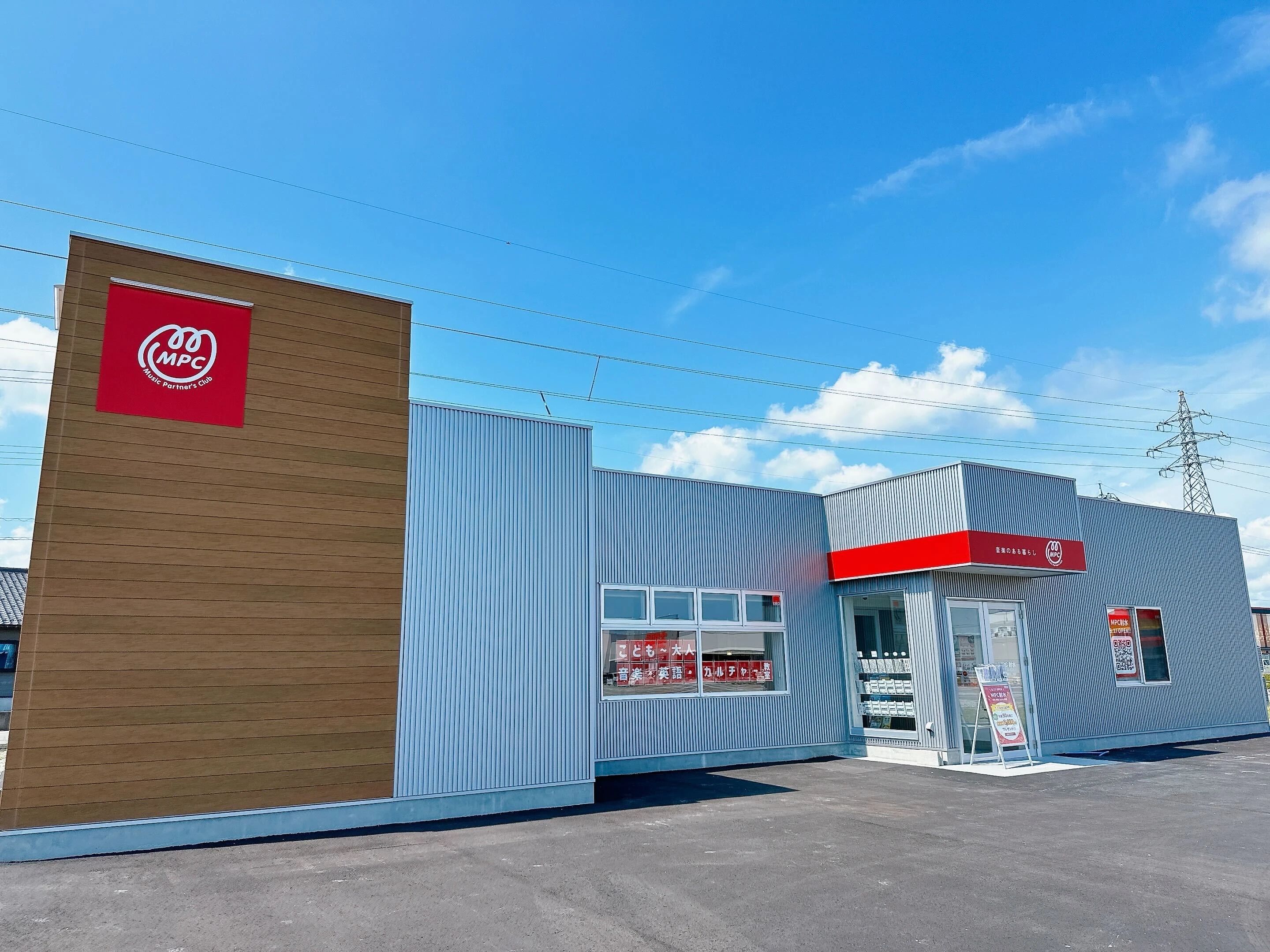 MPCスクール MPC射水のサムネイル画像 3