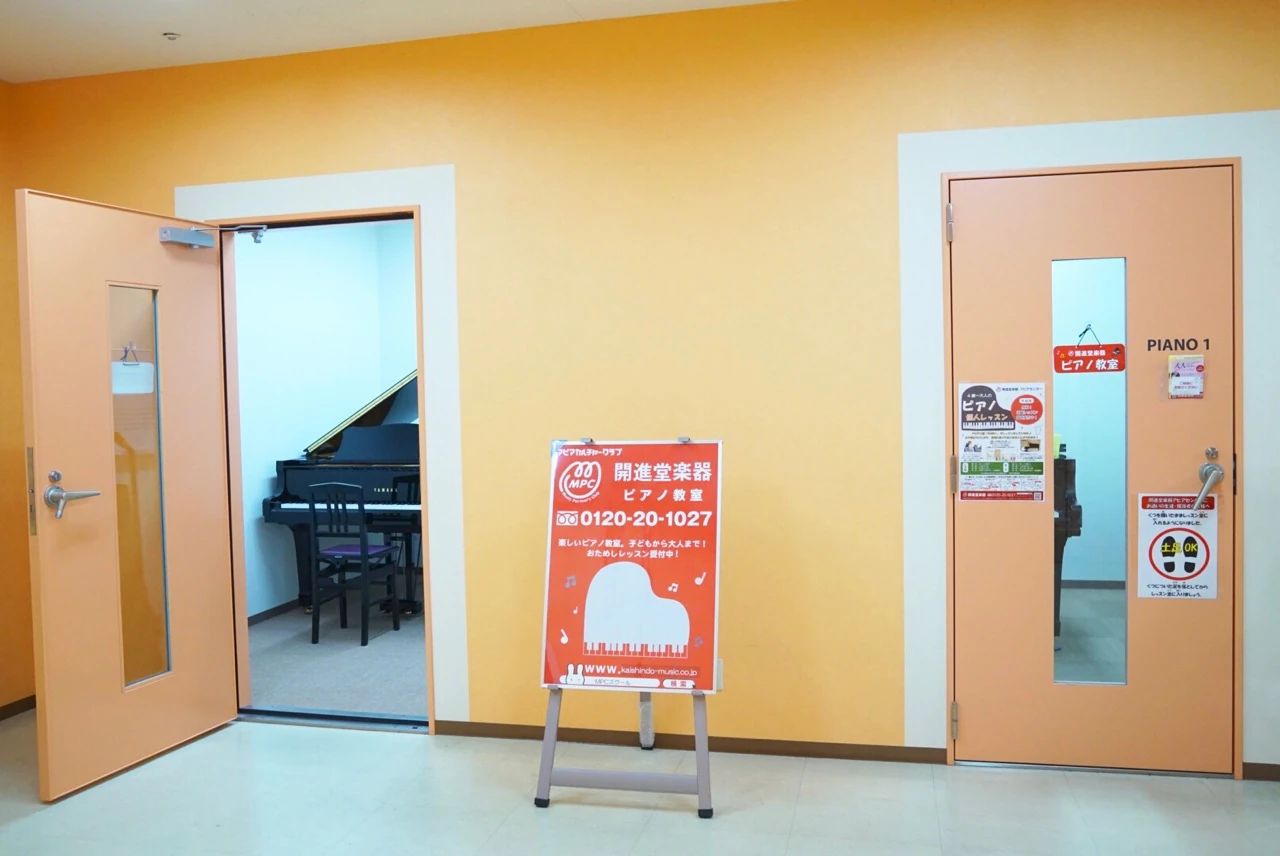 MPCスクール MPC稲荷元町のサムネイル画像 2