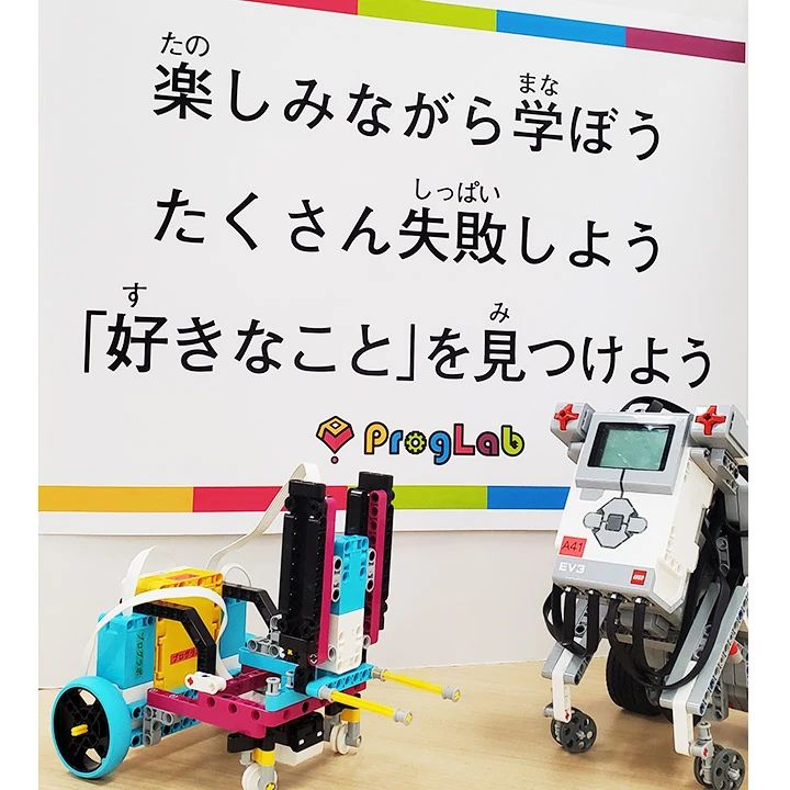 プログラボ　茨木のメイン画像