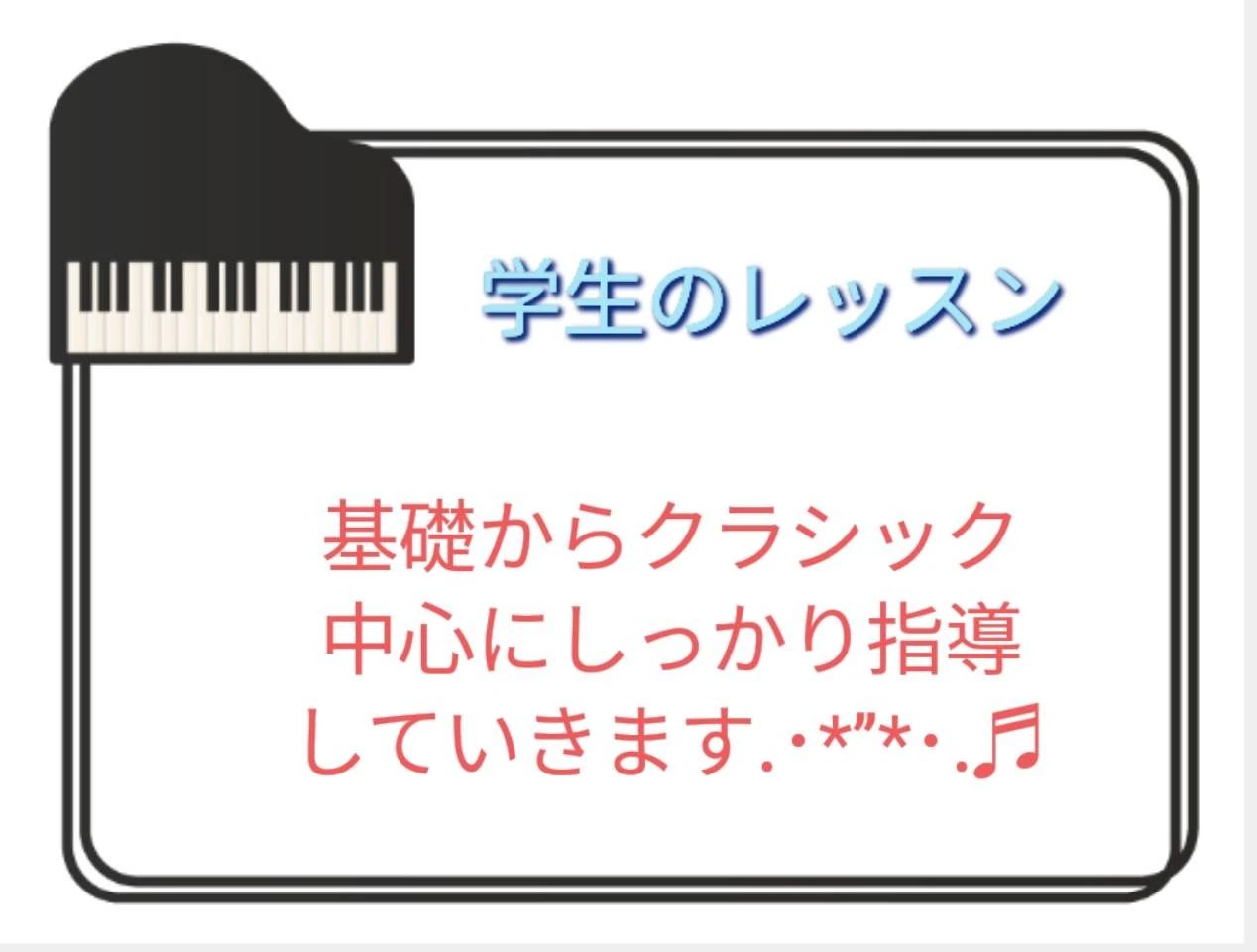 中西 ピアノ・ヴァイオリン・水彩画教室 奥田本町教室のサムネイル画像 5