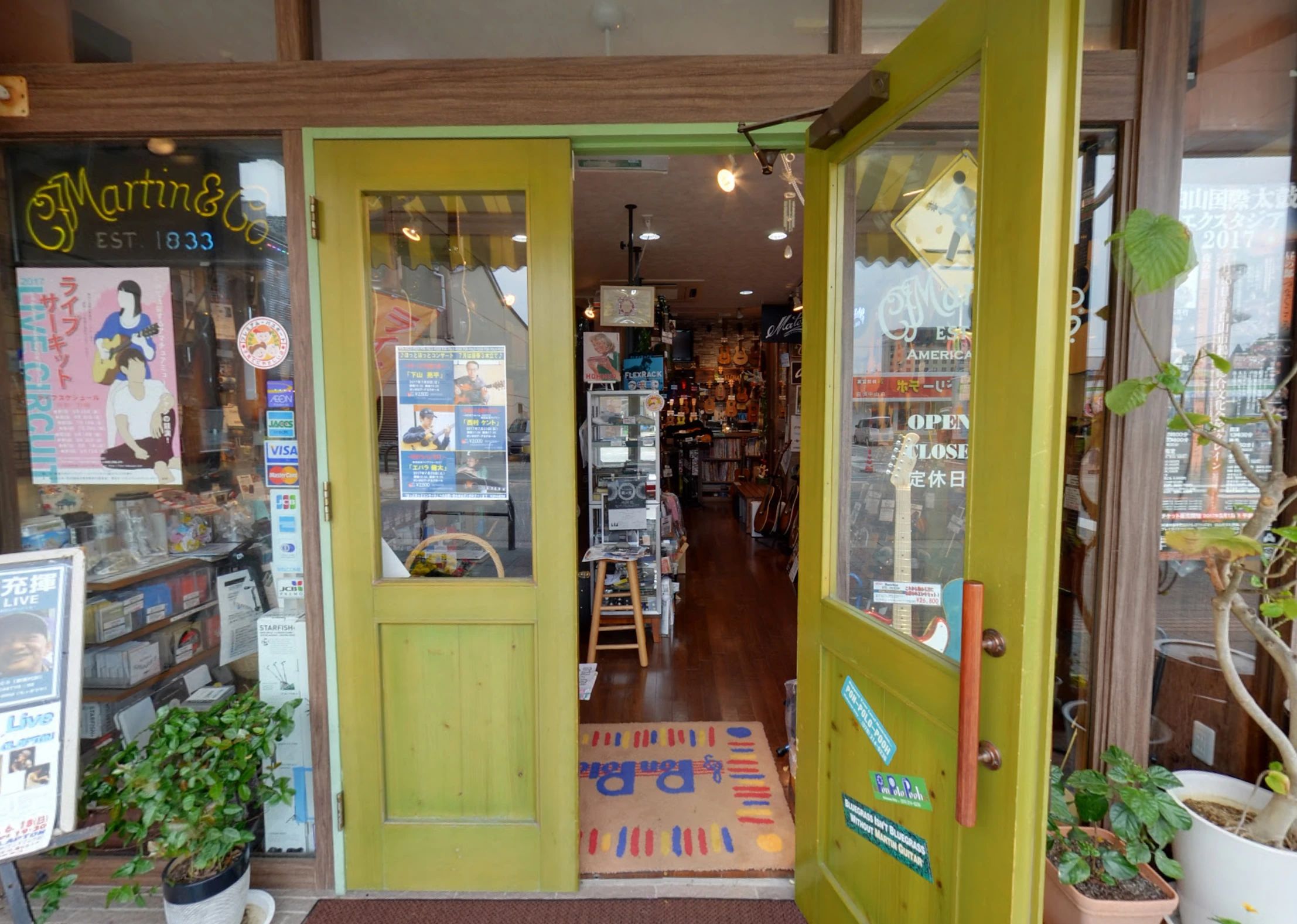 ポンポロプー ピアノ 中町教室のメイン画像