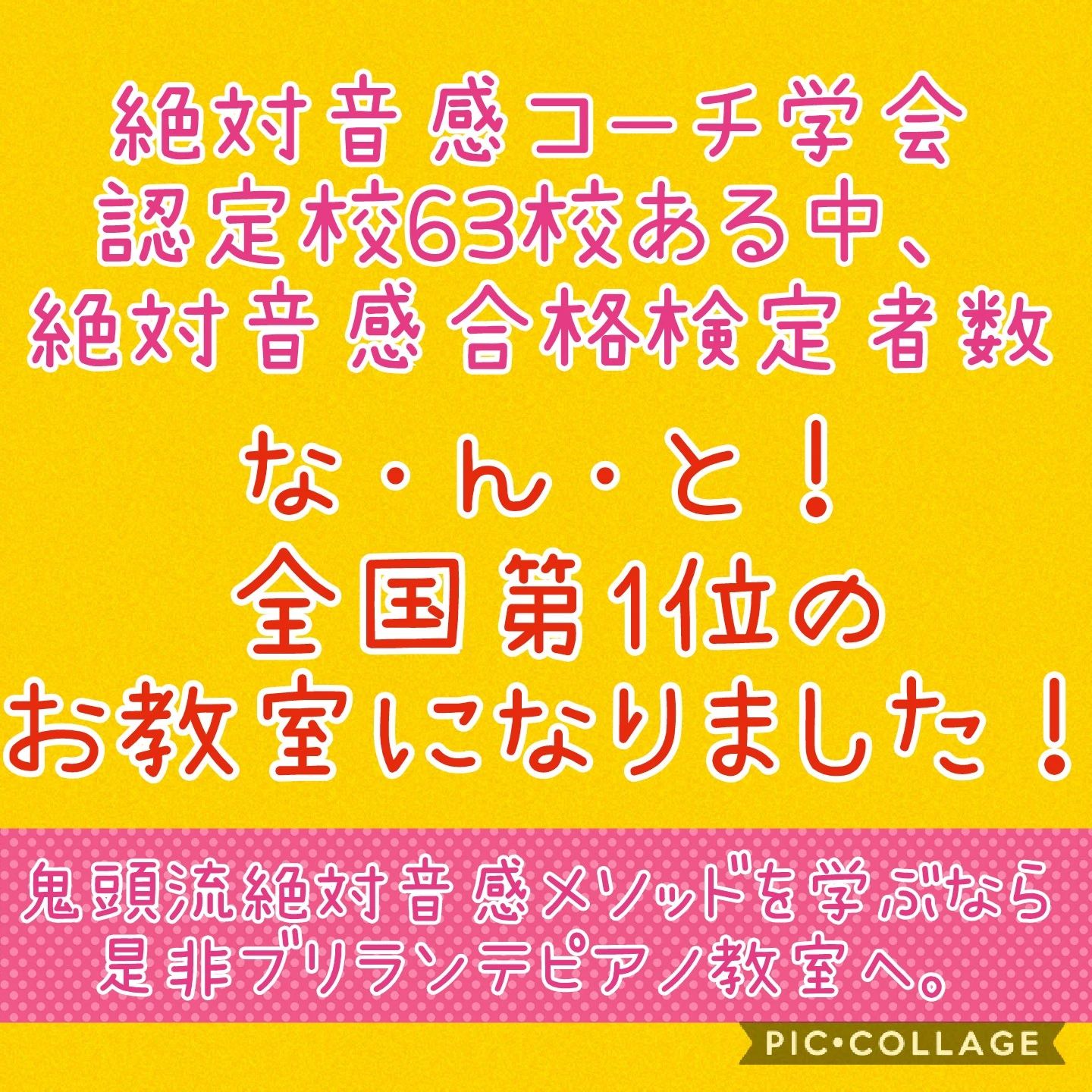 北陸楽器 ピアノ 新神田教室のメイン画像
