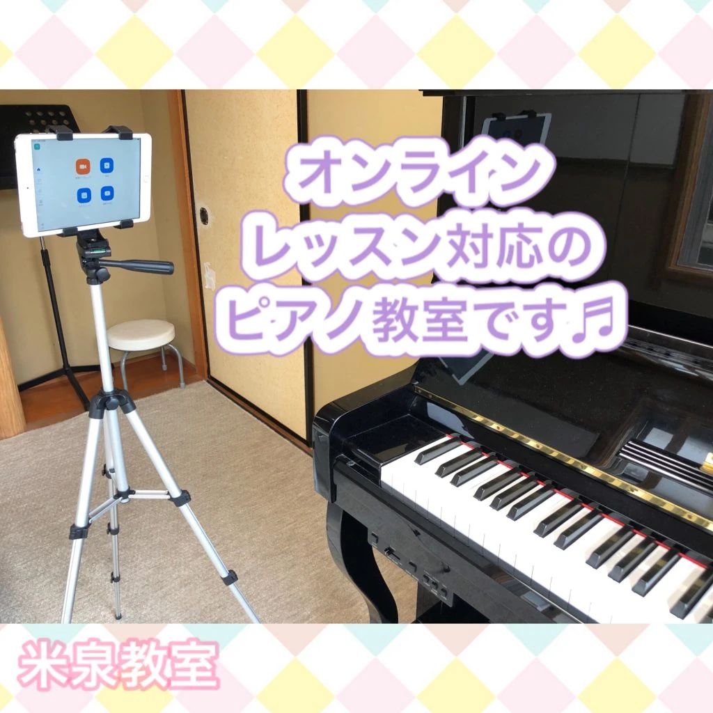 北陸楽器 ピアノ 新神田教室のサムネイル画像 2