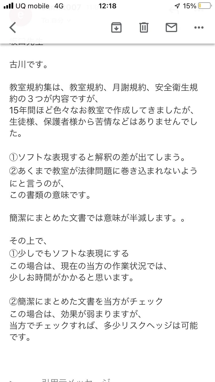 北陸楽器 ピアノ 新神田教室のサムネイル画像 4