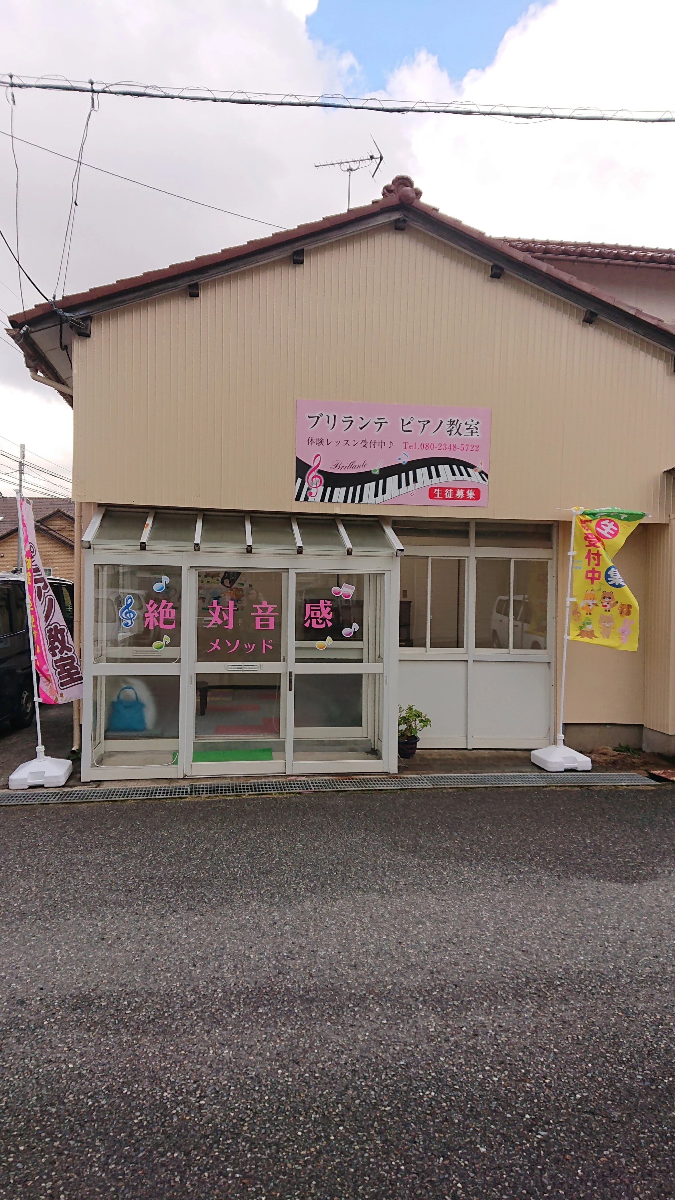 北陸楽器 ピアノ 新神田教室のサムネイル画像 5